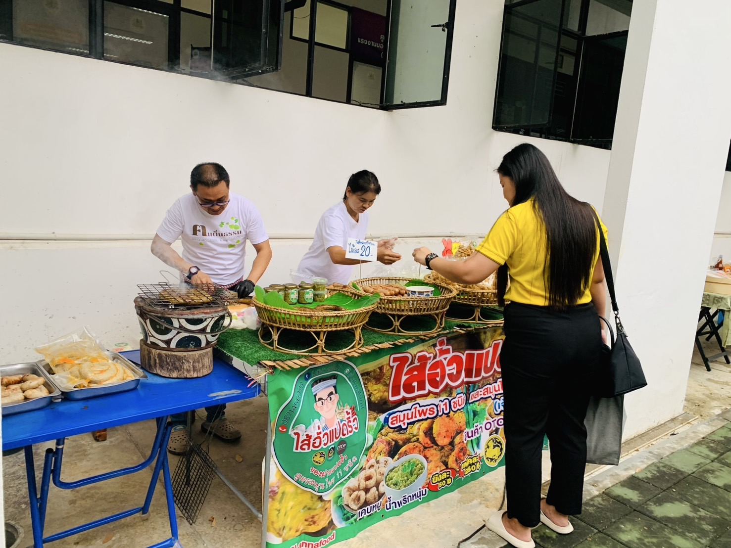 🥗พช.ฉะเชิงเทรา ส่งเสริมช่องทางการตลาด “ตลาดกลางลาน@ศาลากลาง♾️ริ้ว