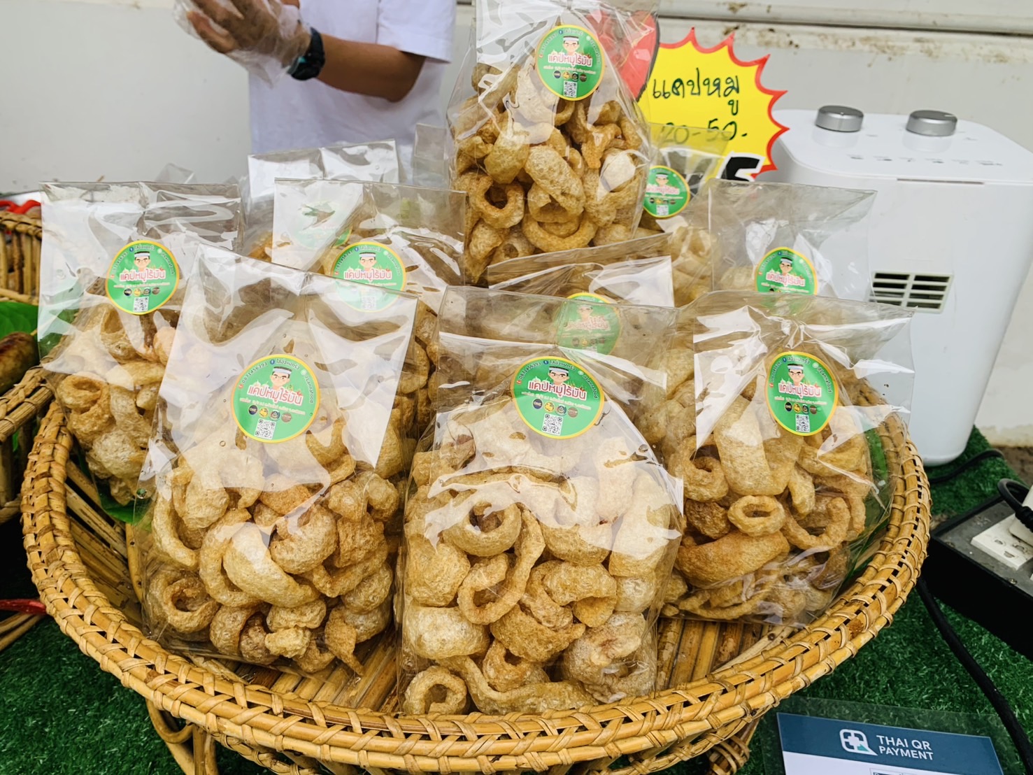 🥗พช.ฉะเชิงเทรา ส่งเสริมช่องทางการตลาด “ตลาดกลางลาน@ศาลากลาง♾️ริ้ว