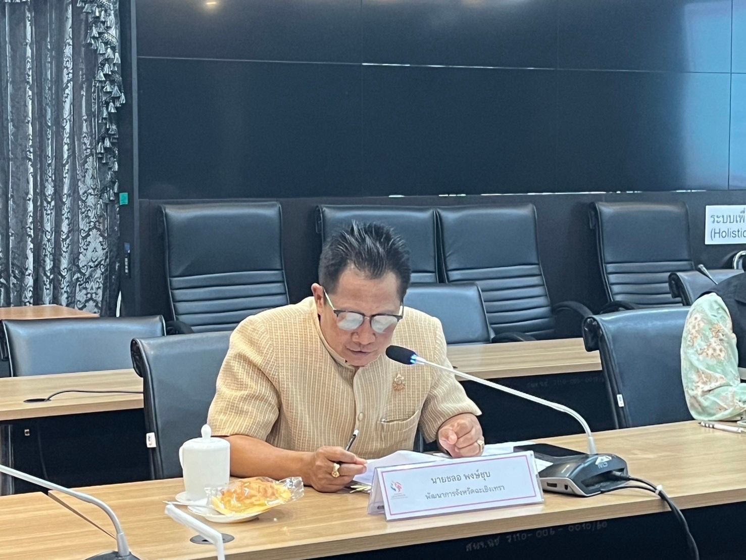 “จังหวัดฉะเชิงเทรา ประชุมคณะอนุกรรมการบริหารกองทุนพัฒนาบทบาทสตรีจังหวัดฉะเชิงเทรา ครั้งที่ 1/2568”