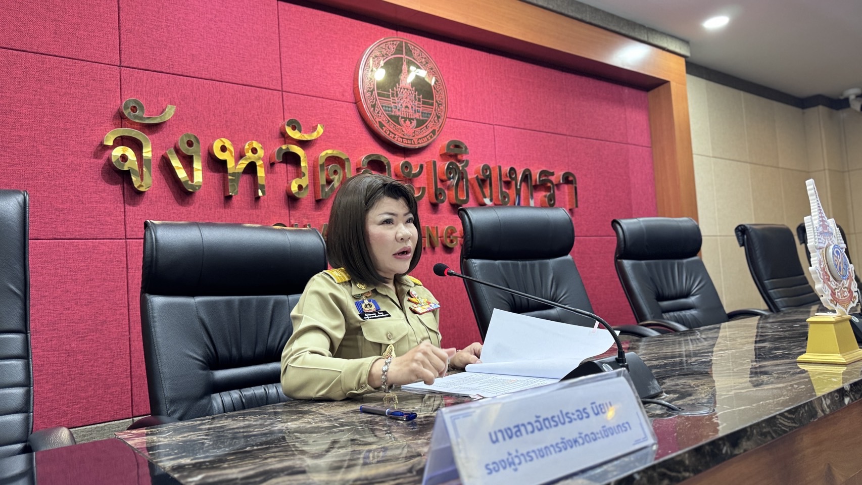 พช. ฉะเชิงเทรา จัดประชุมคณะกรรมการคัดสรรกิจกรรมพัฒนาชุมชนดีเด่นระดับจังหวัด ประจำปี 2568 ครั้งที่ 1/2568