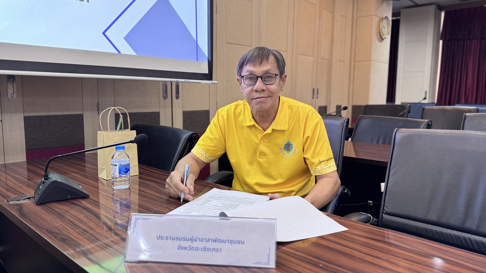 พช. ฉะเชิงเทรา จัดประชุมคณะกรรมการคัดสรรกิจกรรมพัฒนาชุมชนดีเด่นระดับจังหวัด ประจำปี 2568 ครั้งที่ 1/2568