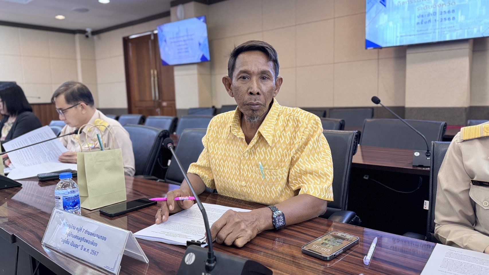 พช. ฉะเชิงเทรา จัดประชุมคณะกรรมการคัดสรรกิจกรรมพัฒนาชุมชนดีเด่นระดับจังหวัด ประจำปี 2568 ครั้งที่ 1/2568