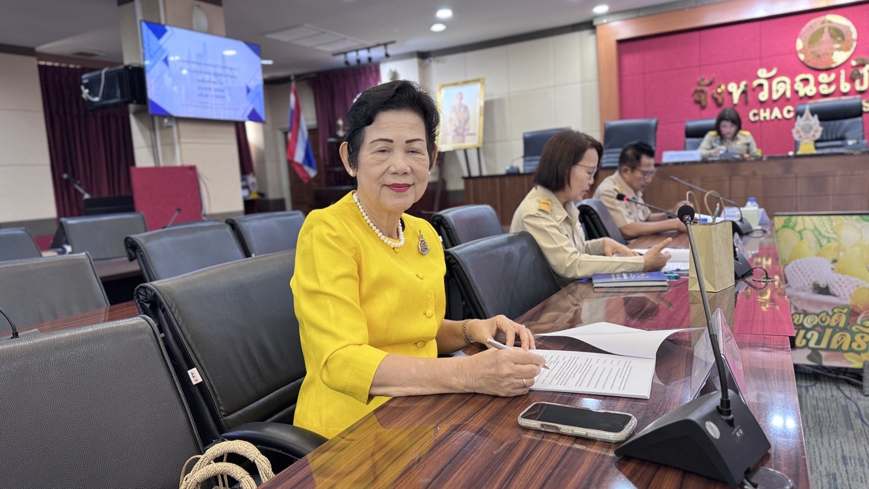 พช. ฉะเชิงเทรา จัดประชุมคณะกรรมการคัดสรรกิจกรรมพัฒนาชุมชนดีเด่นระดับจังหวัด ประจำปี 2568 ครั้งที่ 1/2568