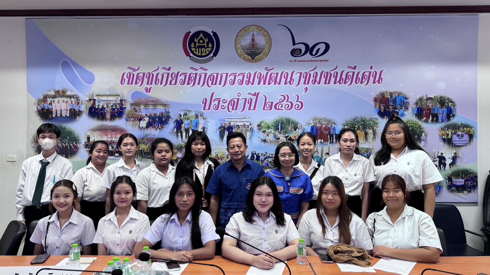 พช. ฉะเชิงเทรา ต้อนรับคณะศึกษาดูงาน มหาวิทยาลัยราชภัฎราชนครินทร์ สร้างความรู้งานพัฒนาชุมชน และสร้างแรงบันดาลใจในการรับราชการ