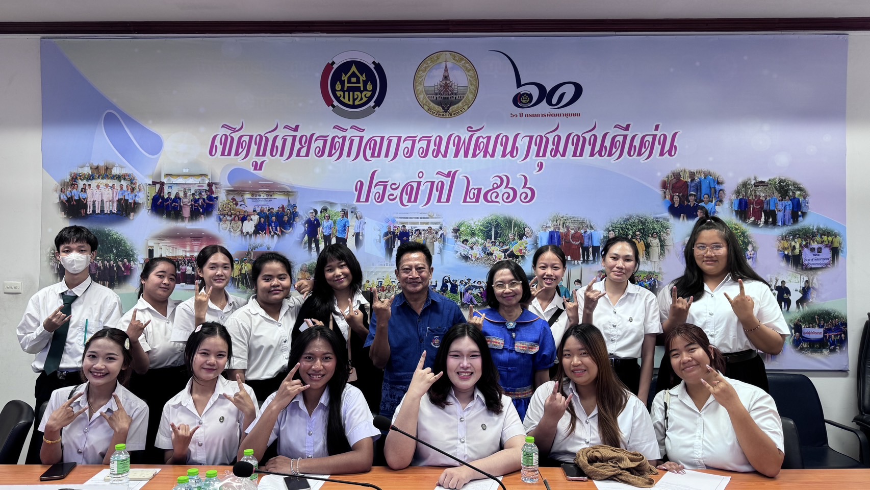 พช. ฉะเชิงเทรา ต้อนรับคณะศึกษาดูงาน มหาวิทยาลัยราชภัฎราชนครินทร์ สร้างความรู้งานพัฒนาชุมชน และสร้างแรงบันดาลใจในการรับราชการ