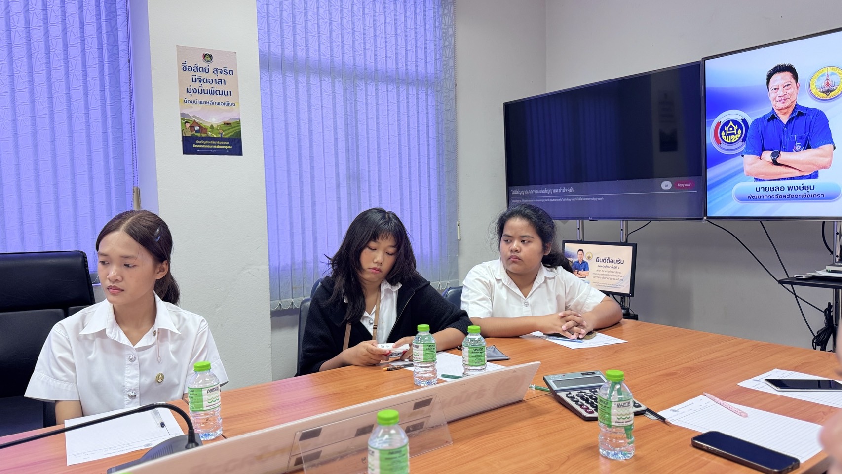 พช. ฉะเชิงเทรา ต้อนรับคณะศึกษาดูงาน มหาวิทยาลัยราชภัฎราชนครินทร์ สร้างความรู้งานพัฒนาชุมชน และสร้างแรงบันดาลใจในการรับราชการ