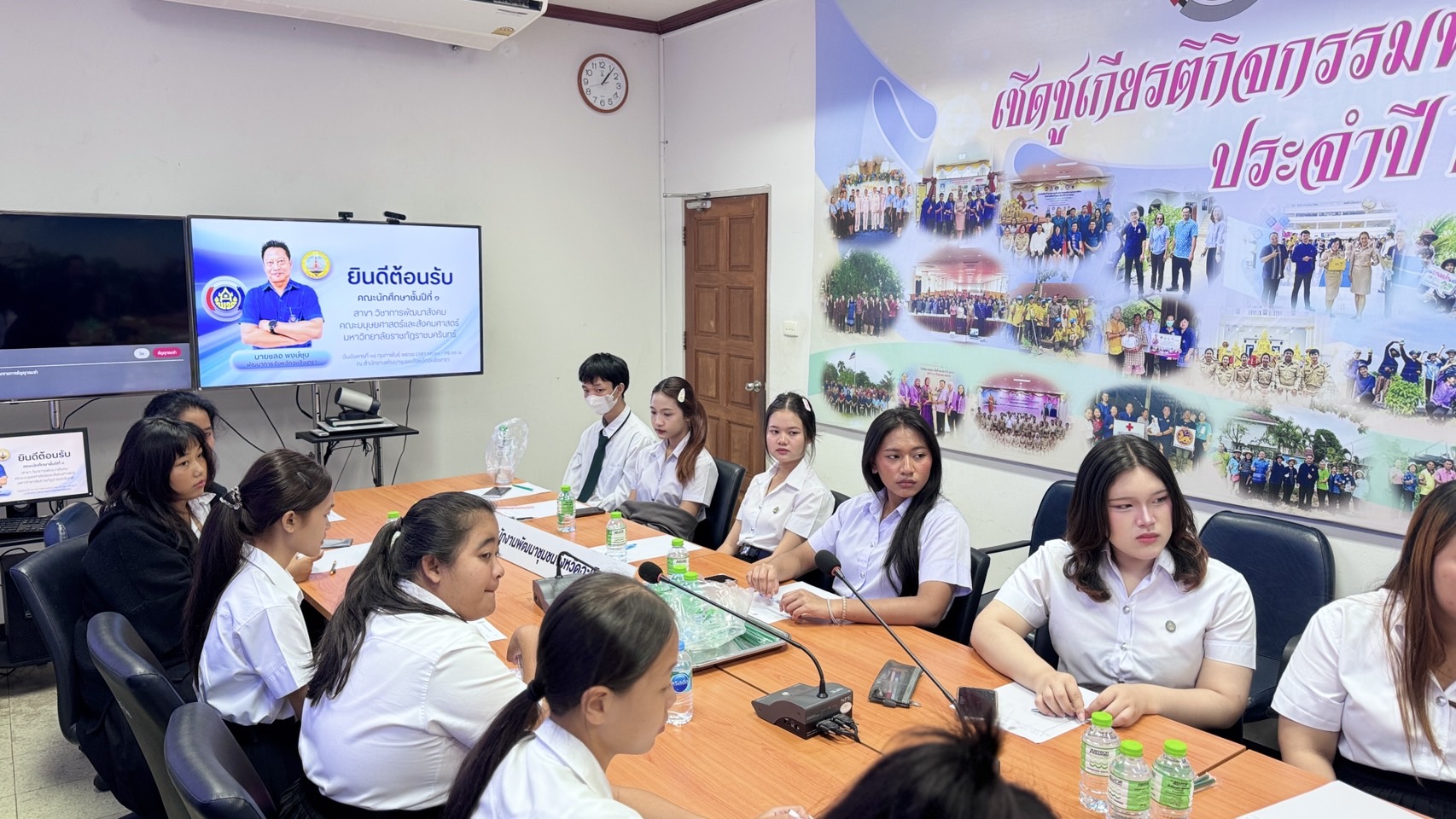 พช. ฉะเชิงเทรา ต้อนรับคณะศึกษาดูงาน มหาวิทยาลัยราชภัฎราชนครินทร์ สร้างความรู้งานพัฒนาชุมชน และสร้างแรงบันดาลใจในการรับราชการ