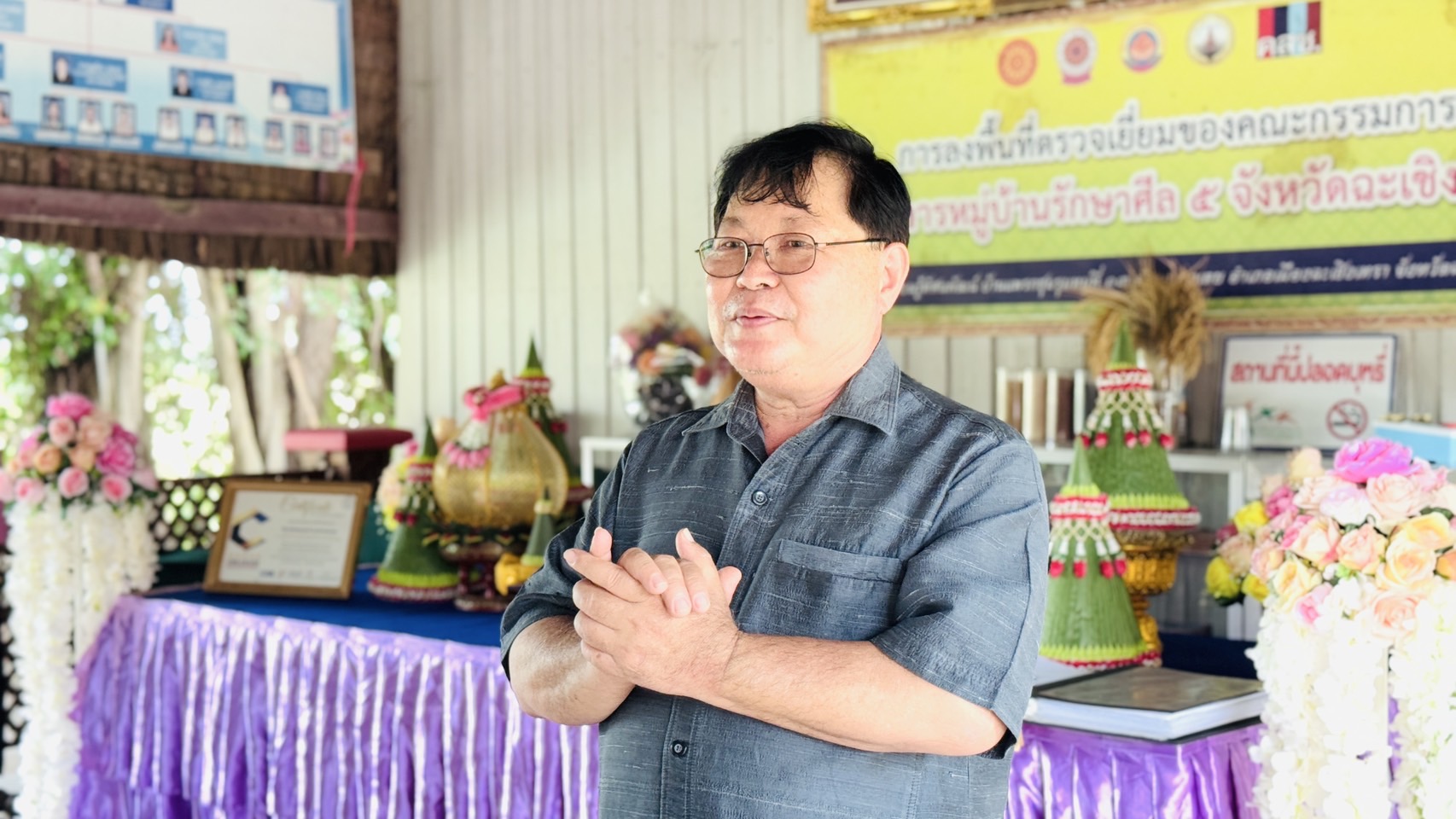 พช. ฉะเชิงเทรา สนับสนุนการดำเนินโครงการพัฒนาข้าราชการพลเรือนสามัญที่อยู่ระหว่างทดลองปฏิบัติราชการ ประจำปีงบประมาณ พ.ศ. 2568 กิจกรรมศึกษาดูงานและลงพื้นที่ ศูนย์ผู้นำจิตอาสาพัฒนาชุมชน ศูนย์เรียนรู้ โคก หนอง นา พัฒนาชุมชน