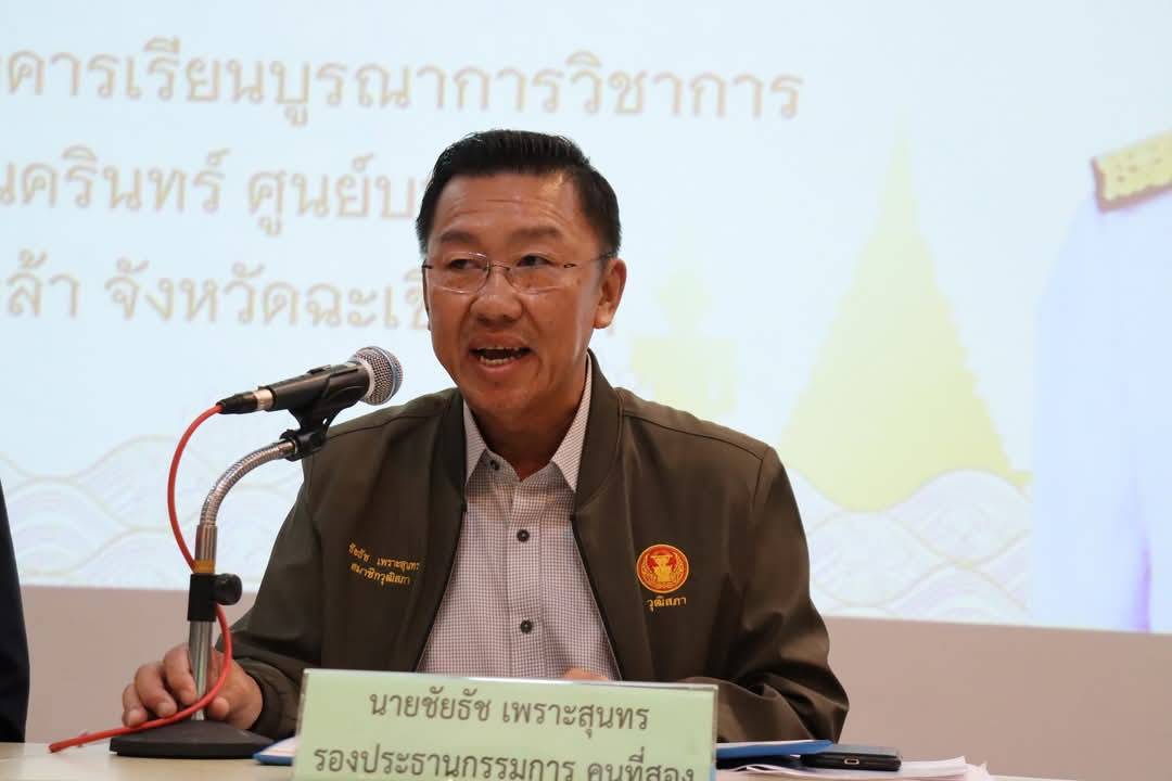 สว. พบประชาชน ภาคตะวันออก ลงพื้นที่ฉะเชิงเทรา ติดตามโครงการถนนวงแหวนรอบเมืองฉะเชิงเทรา และแนวทางการแก้ไขปัญหาผักตบชวาหนาแน่น