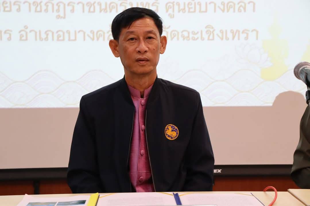 สว. พบประชาชน ภาคตะวันออก ลงพื้นที่ฉะเชิงเทรา ติดตามโครงการถนนวงแหวนรอบเมืองฉะเชิงเทรา และแนวทางการแก้ไขปัญหาผักตบชวาหนาแน่น