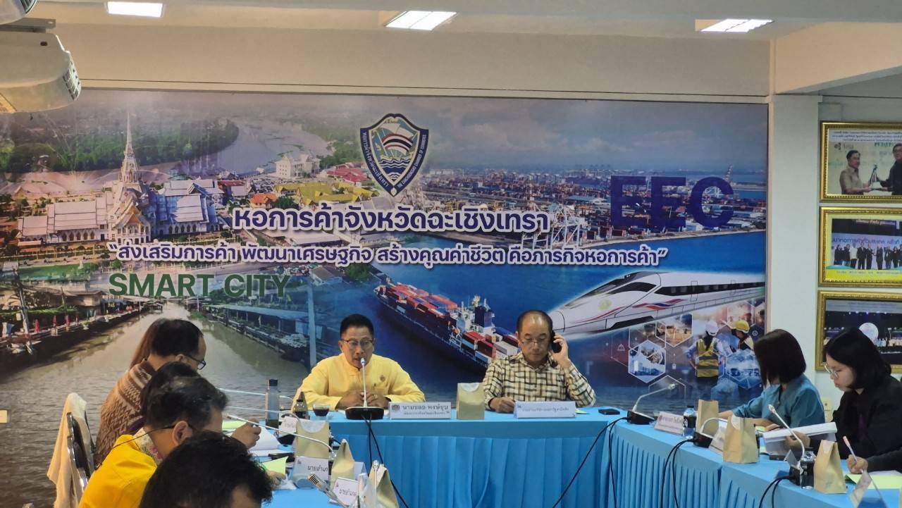 🤝พช. ฉะเชิงเทรา ประชุมคณะกรรมการประสานและขับเคลื่อนนโยบายสานพลังประชารัฐประจำจังหวัด (คสป.)(E3)