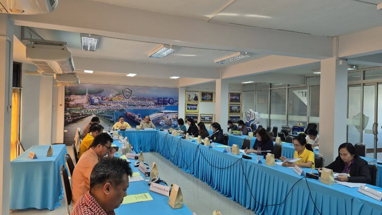 🤝พช. ฉะเชิงเทรา ประชุมคณะกรรมการประสานและขับเคลื่อนนโยบายสานพลังประชารัฐประจำจังหวัด (คสป.)(E3)