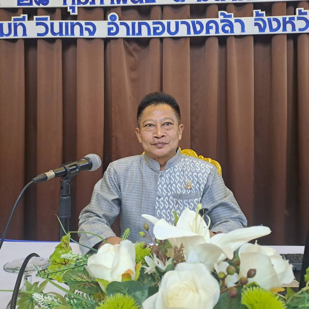 พช. ฉะเชิงเทรา ร่วมจำหน่ายผลิตภัณฑ์ OTOP ในงานสมโภชน์พระบรมราชานุสาวรีย์รัชกาลที่ 5 และส่งเสริมการท่องเที่ยวจังหวัดฉะเชิงเทรา