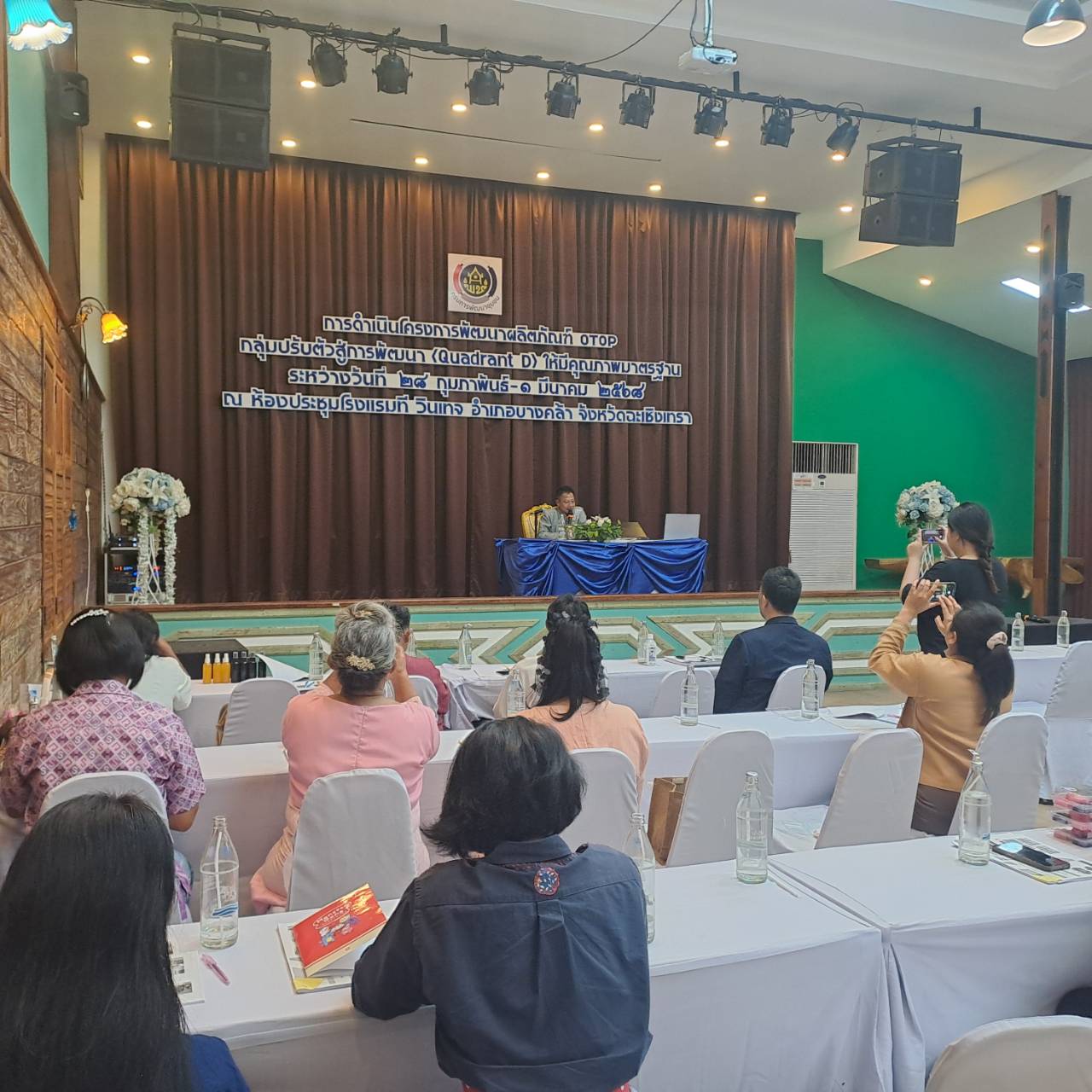 พช. ฉะเชิงเทรา ร่วมจำหน่ายผลิตภัณฑ์ OTOP ในงานสมโภชน์พระบรมราชานุสาวรีย์รัชกาลที่ 5 และส่งเสริมการท่องเที่ยวจังหวัดฉะเชิงเทรา