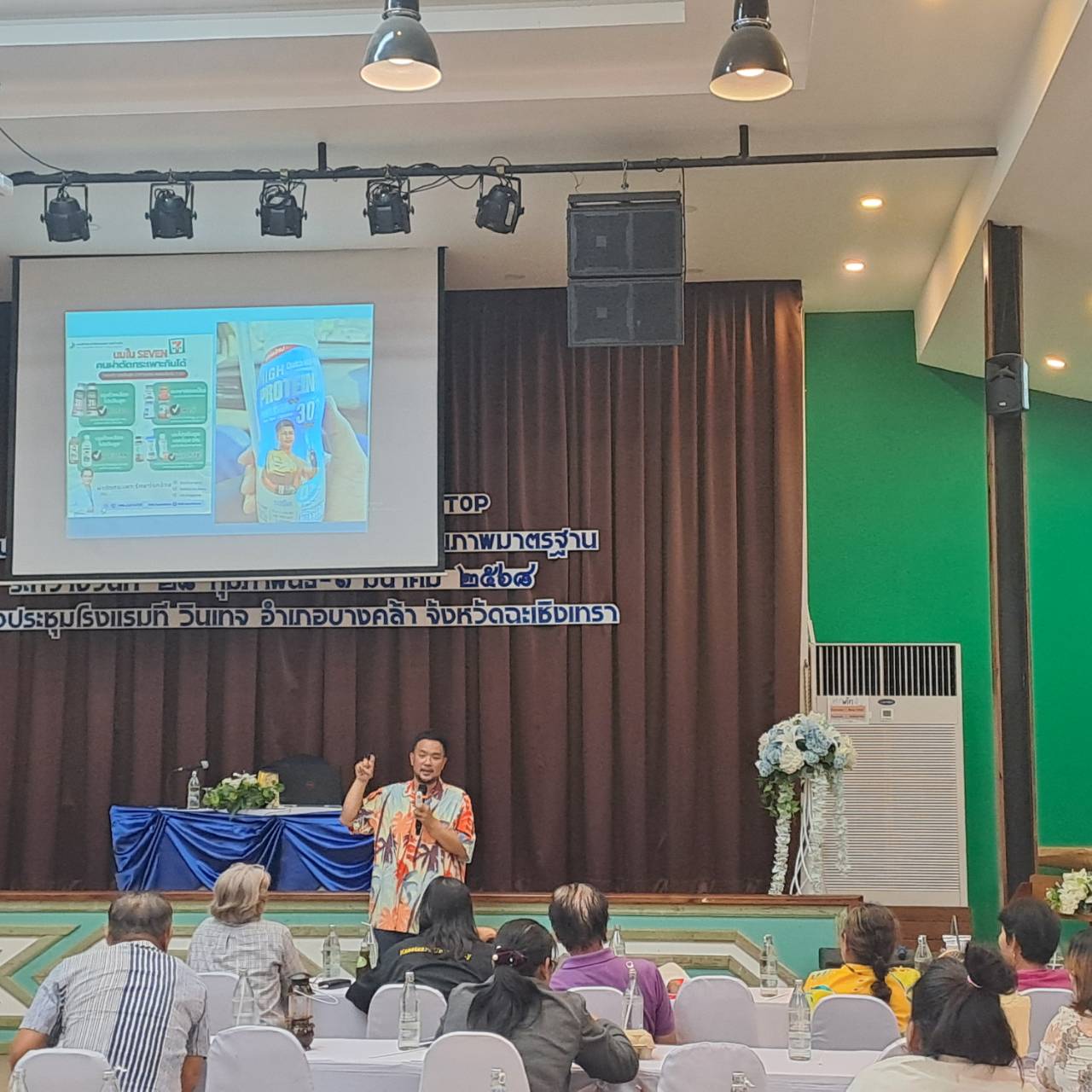 พช. ฉะเชิงเทรา ร่วมจำหน่ายผลิตภัณฑ์ OTOP ในงานสมโภชน์พระบรมราชานุสาวรีย์รัชกาลที่ 5 และส่งเสริมการท่องเที่ยวจังหวัดฉะเชิงเทรา