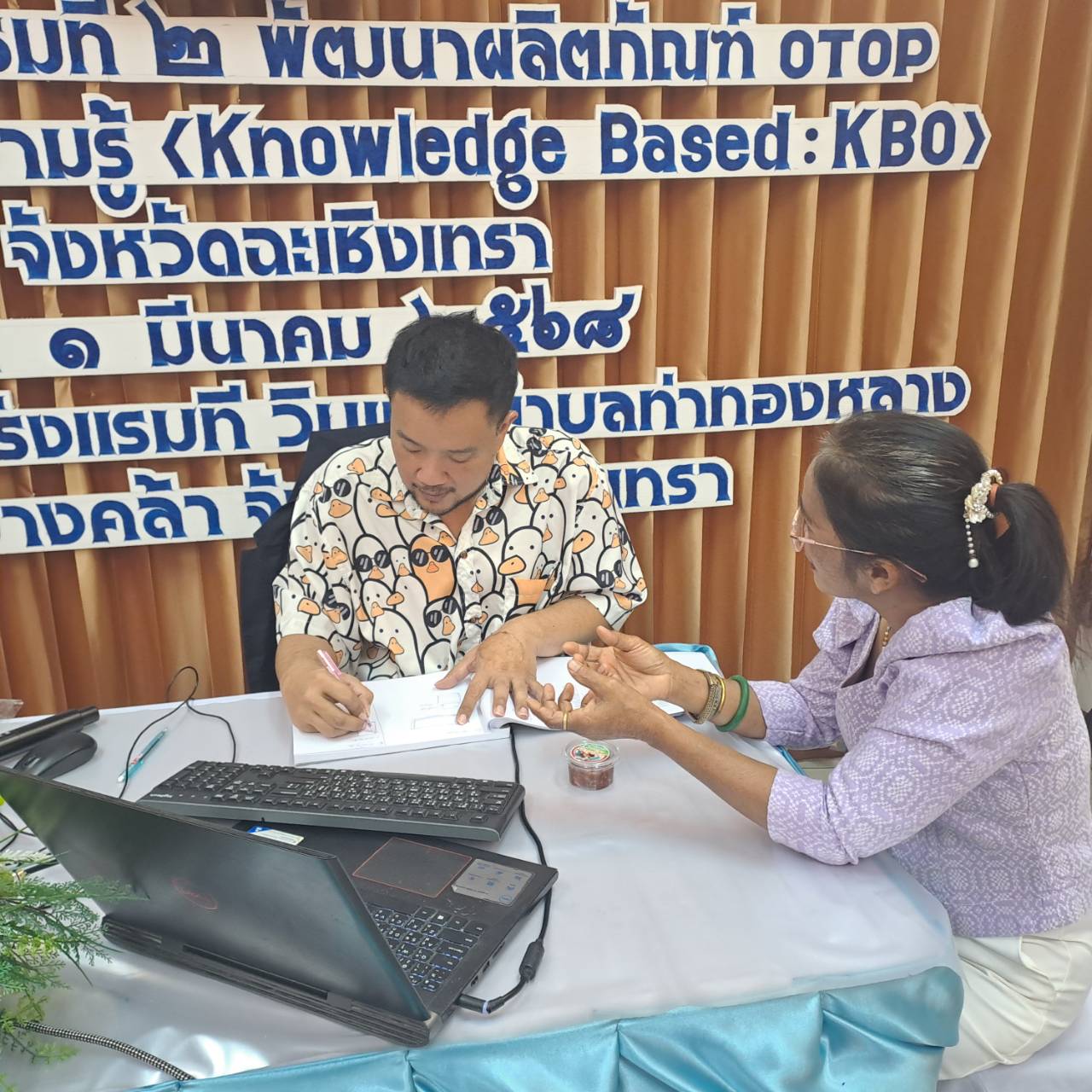 👗พช. ฉะเชิงเทรา ดำเนินโครงการพัฒนาผลิตภัณฑ์ OTOP โดยเครือข่ายองค์ความรู้ (Knowledge – Based : KBO) จังหวัด