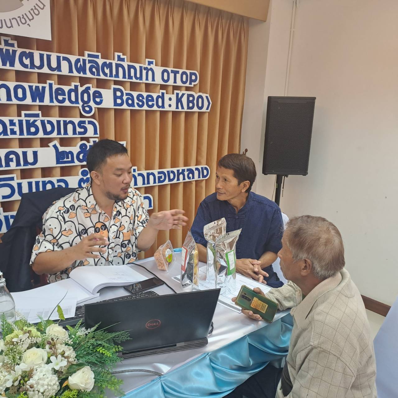 👗พช. ฉะเชิงเทรา ดำเนินโครงการพัฒนาผลิตภัณฑ์ OTOP โดยเครือข่ายองค์ความรู้ (Knowledge – Based : KBO) จังหวัด