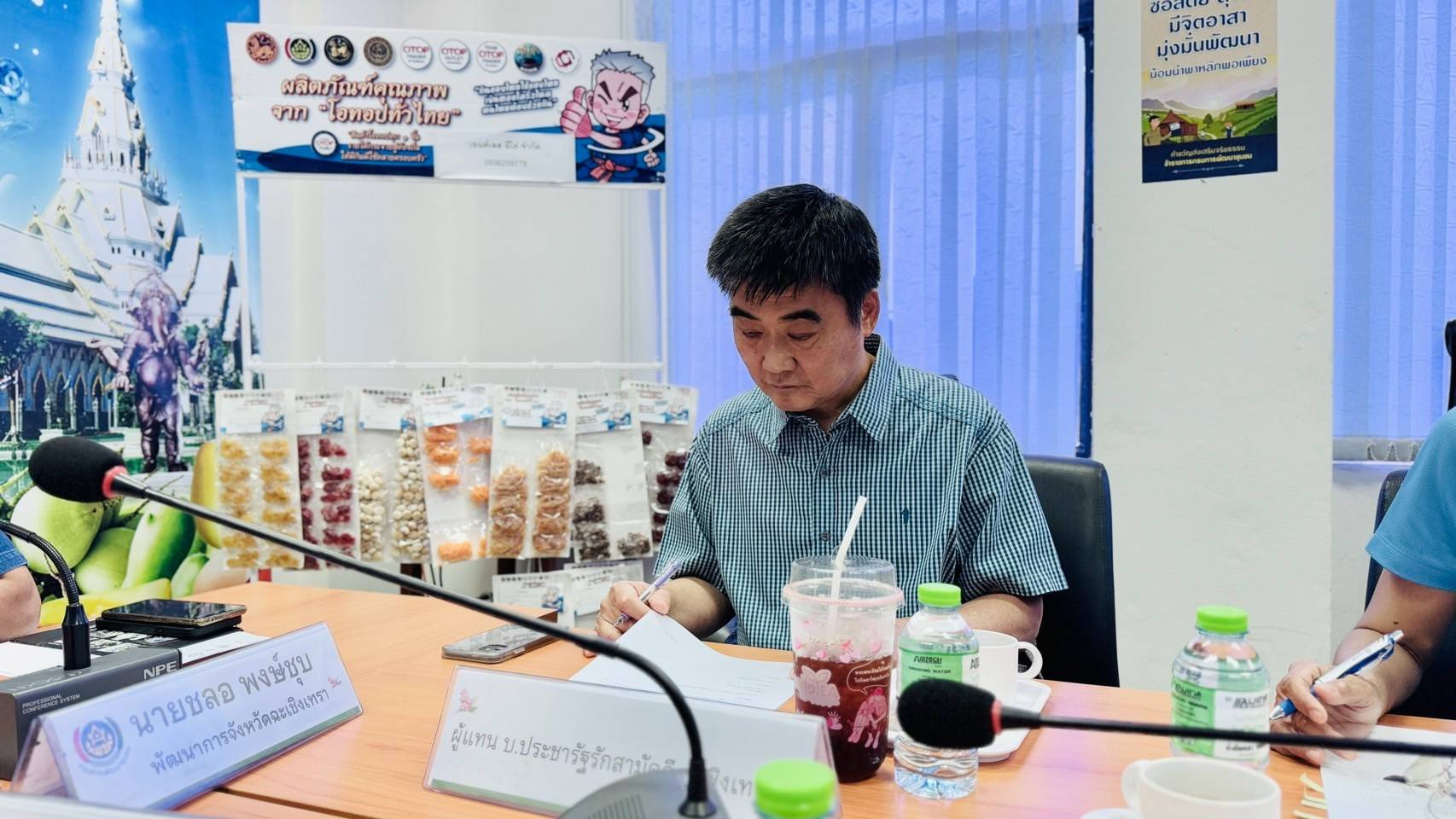 พช. ฉะเชิงเทรา ดำเนินขับเคลื่อน “โครงการ ๘ ริ้ว ๑๐ แผง ๑๐๐ ร้าน OTOP”