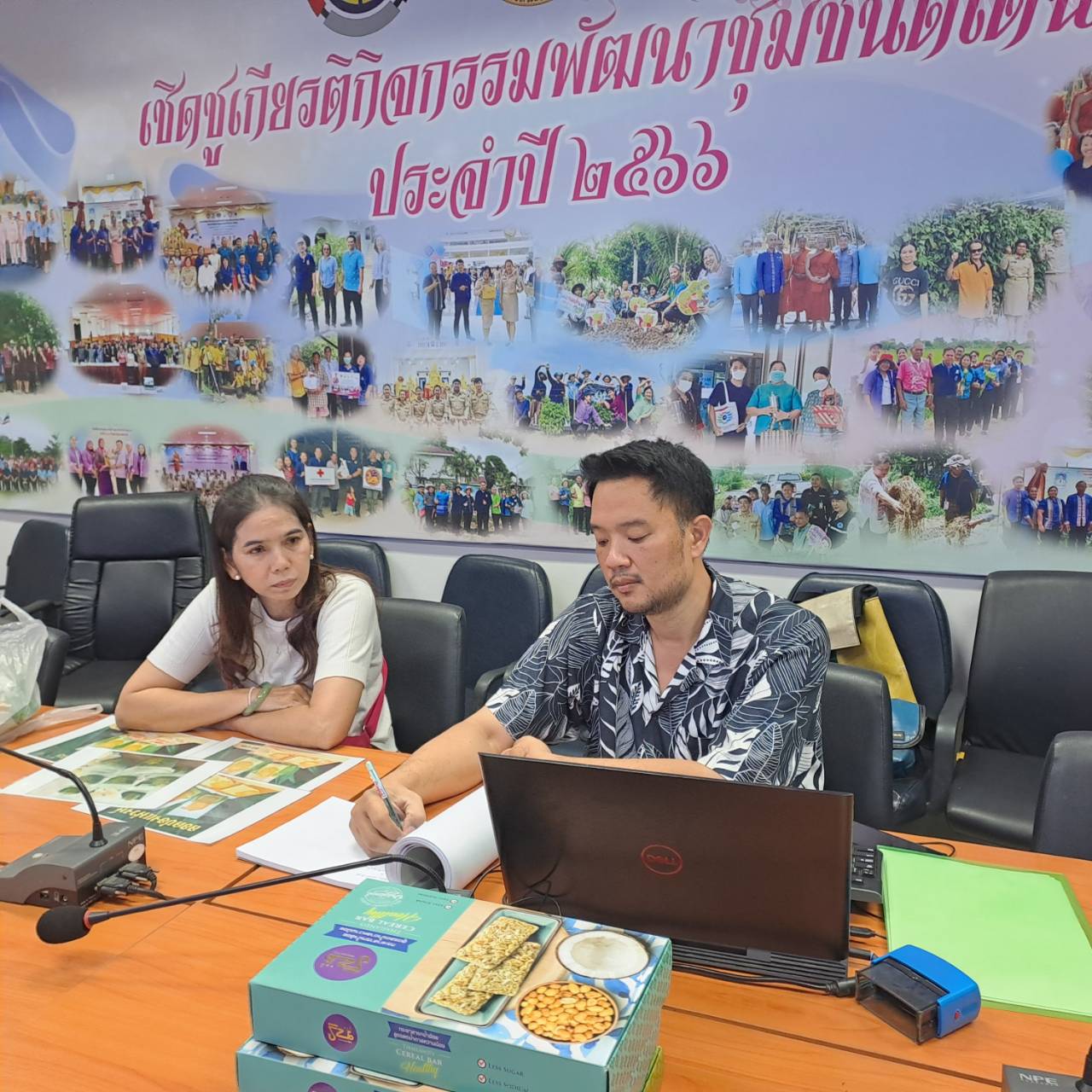 🌟พช. ฉะเชิงเทรา ดำเนินโครงการคัดสรรสุดยอดผลิตภัณฑ์ OTOP เด่น จังหวัด (Provincial Star OTOP : PSO) จังหวัด