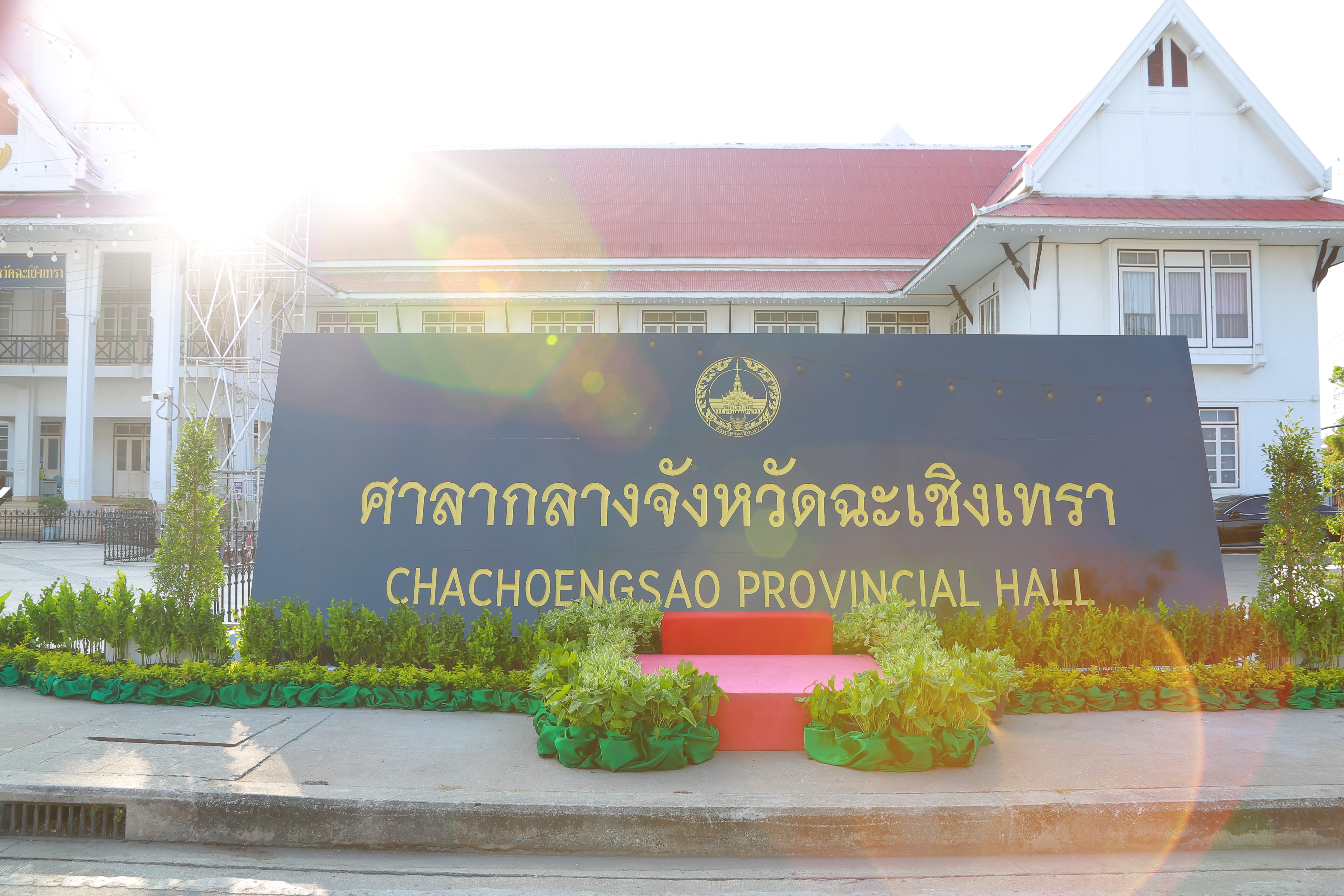 พช.แปดริ้วร่วมพิธีบวงสรวงถวายราชสักการะ และสวดพระพุทธมนต์ถวายเป็นพระราชกุศล แด่รัชกาลที่ 5