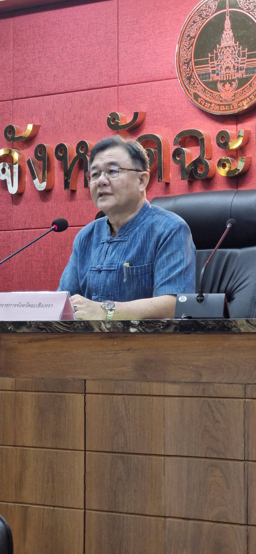 พช. ฉะเชิงเทรา ร่วมประชุมคณะอนุกรรมการนโยบายที่ดินจังหวัดฉะเชิงเทรา