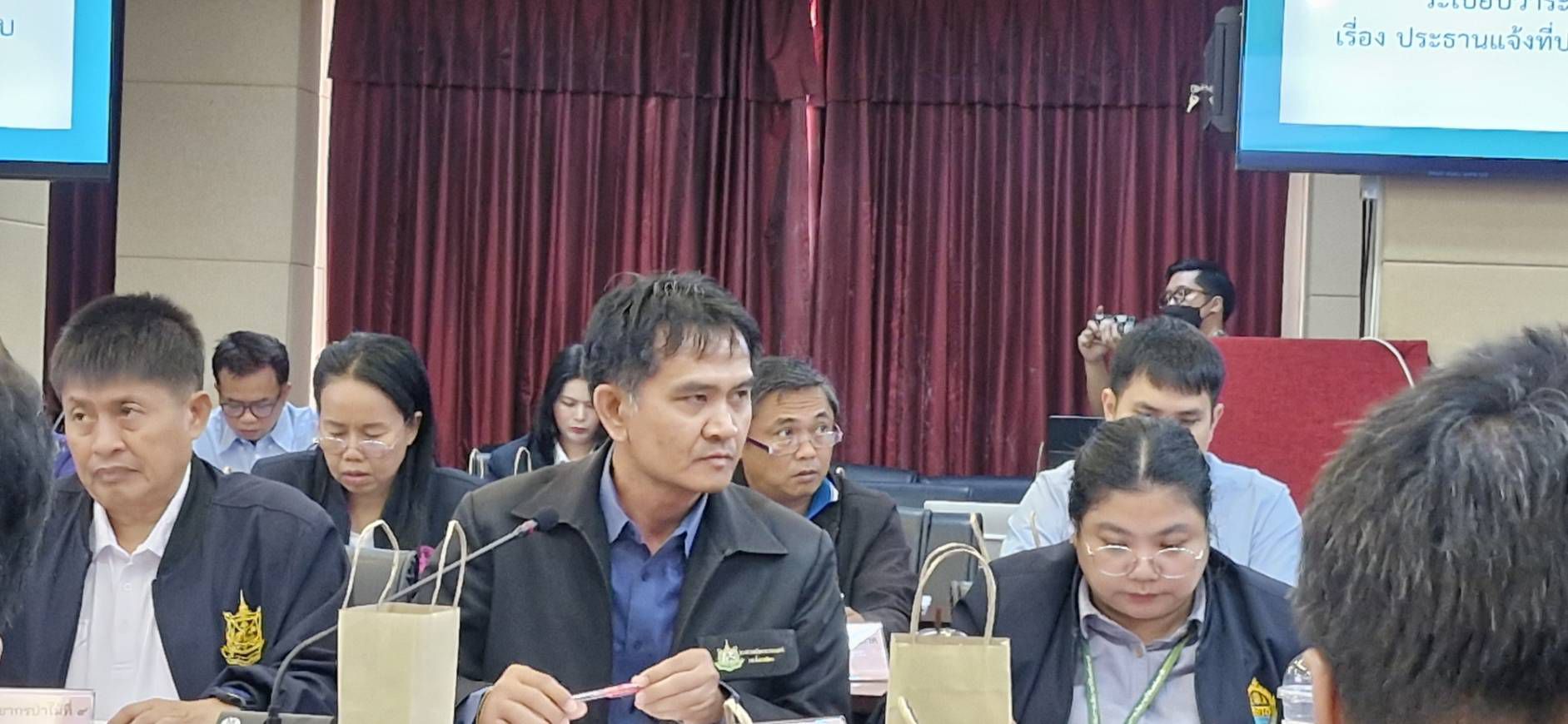 พช. ฉะเชิงเทรา ร่วมประชุมคณะอนุกรรมการนโยบายที่ดินจังหวัดฉะเชิงเทรา