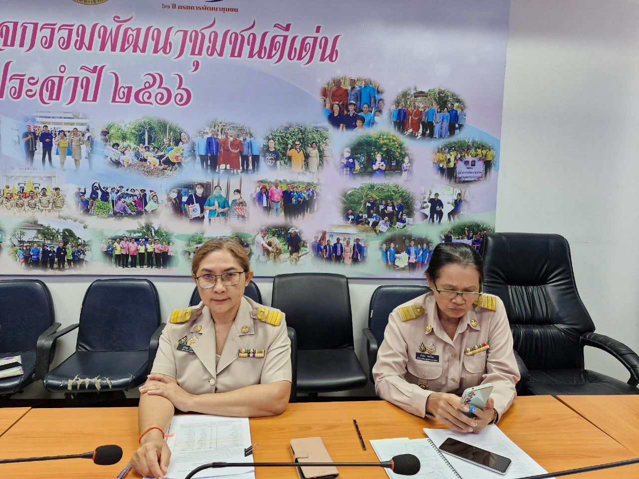 พช.แปดริ้ว ประชุมเตรียมความพร้อมรับเงินพระราชทานขวัญถุงกองทุนแม่ของแผ่นดิน ประจำปี 2568