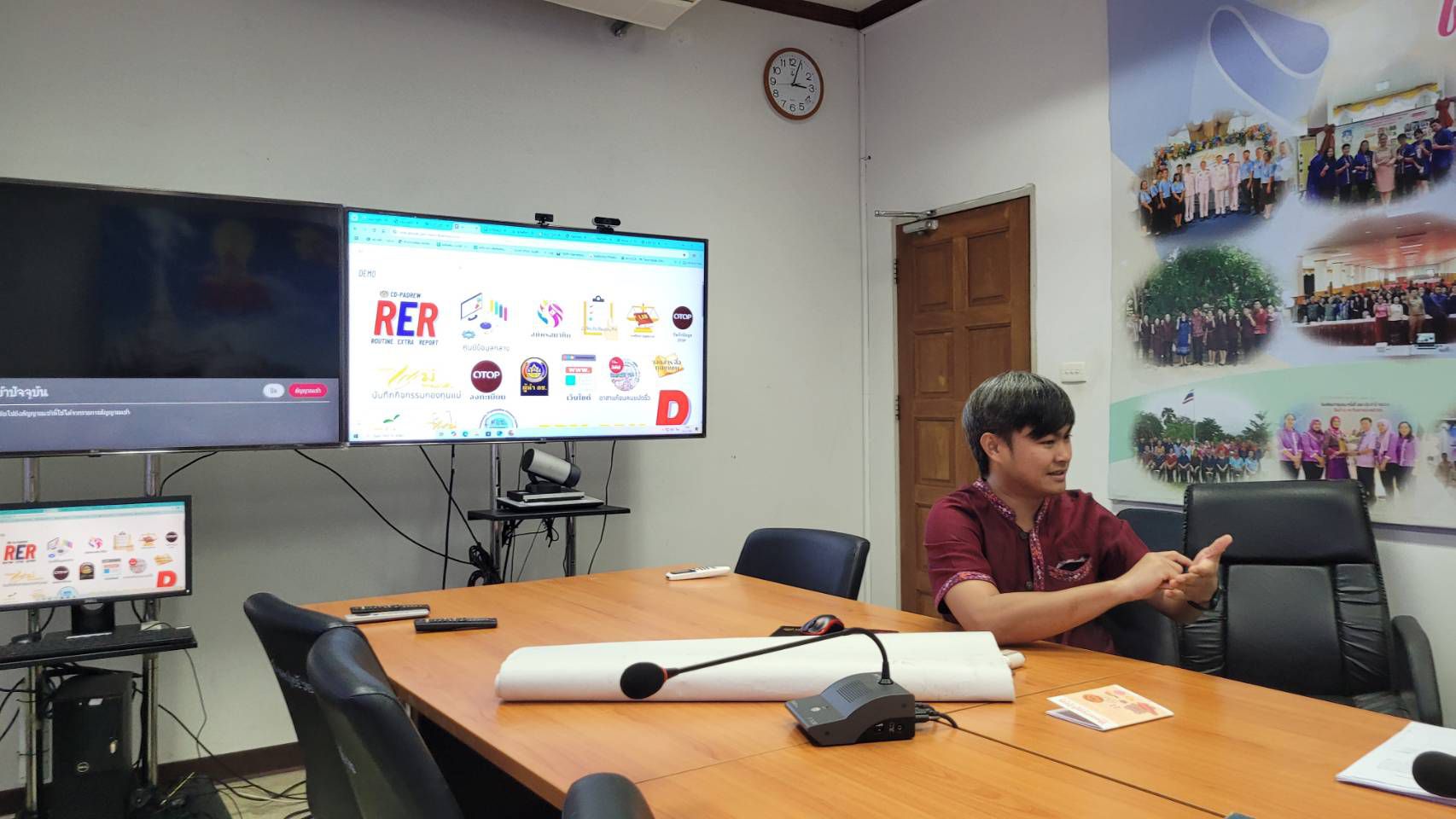 พช.แปดริ้ว ประชุมขับเคลื่อนการดำเนินงานกลุ่มงานสารสนเทศการพัฒนาชุมชน