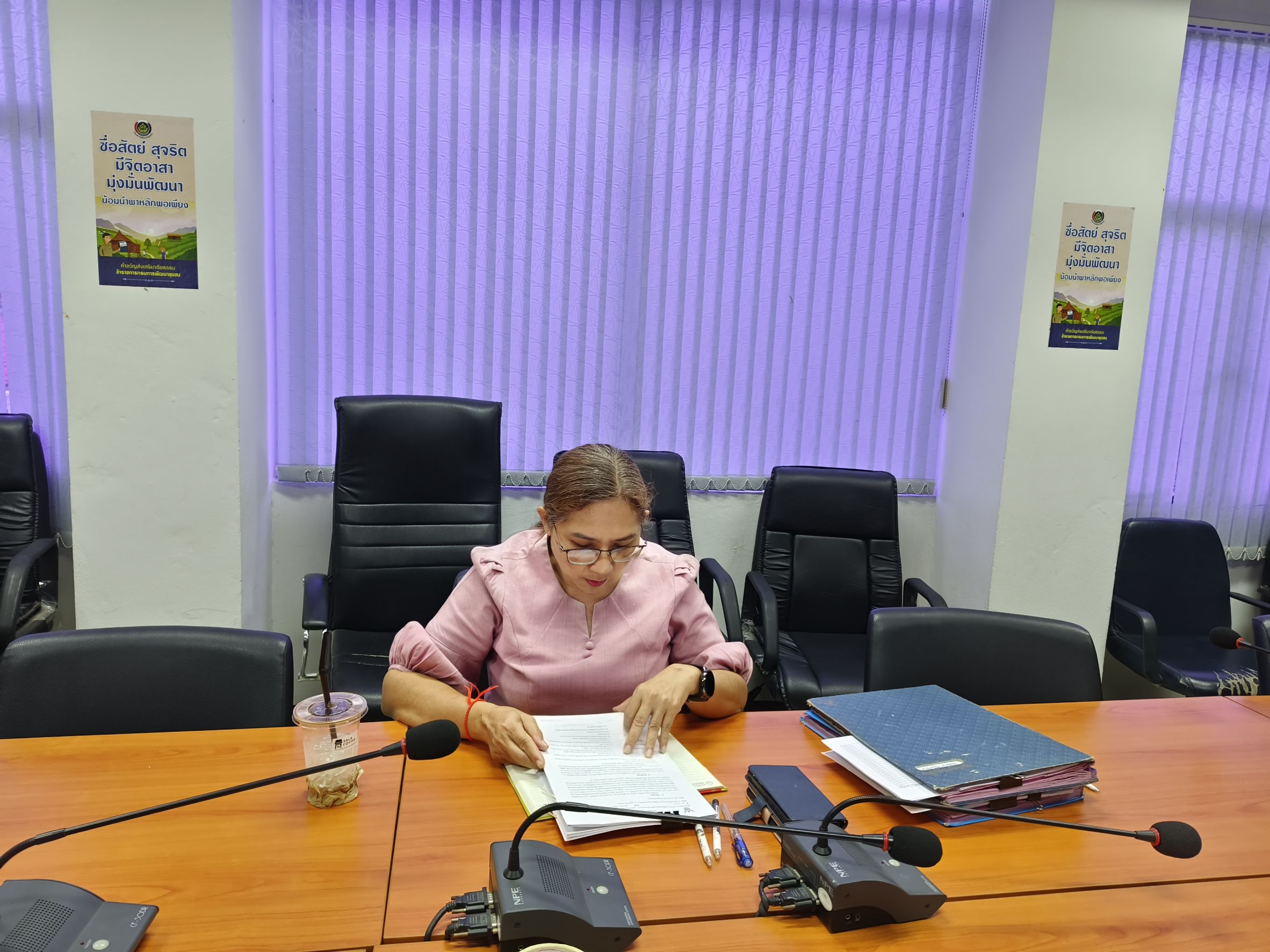 พช.แปดริ้ว ประชุมขับเคลื่อนการดำเนินงานกลุ่มงานสารสนเทศการพัฒนาชุมชน