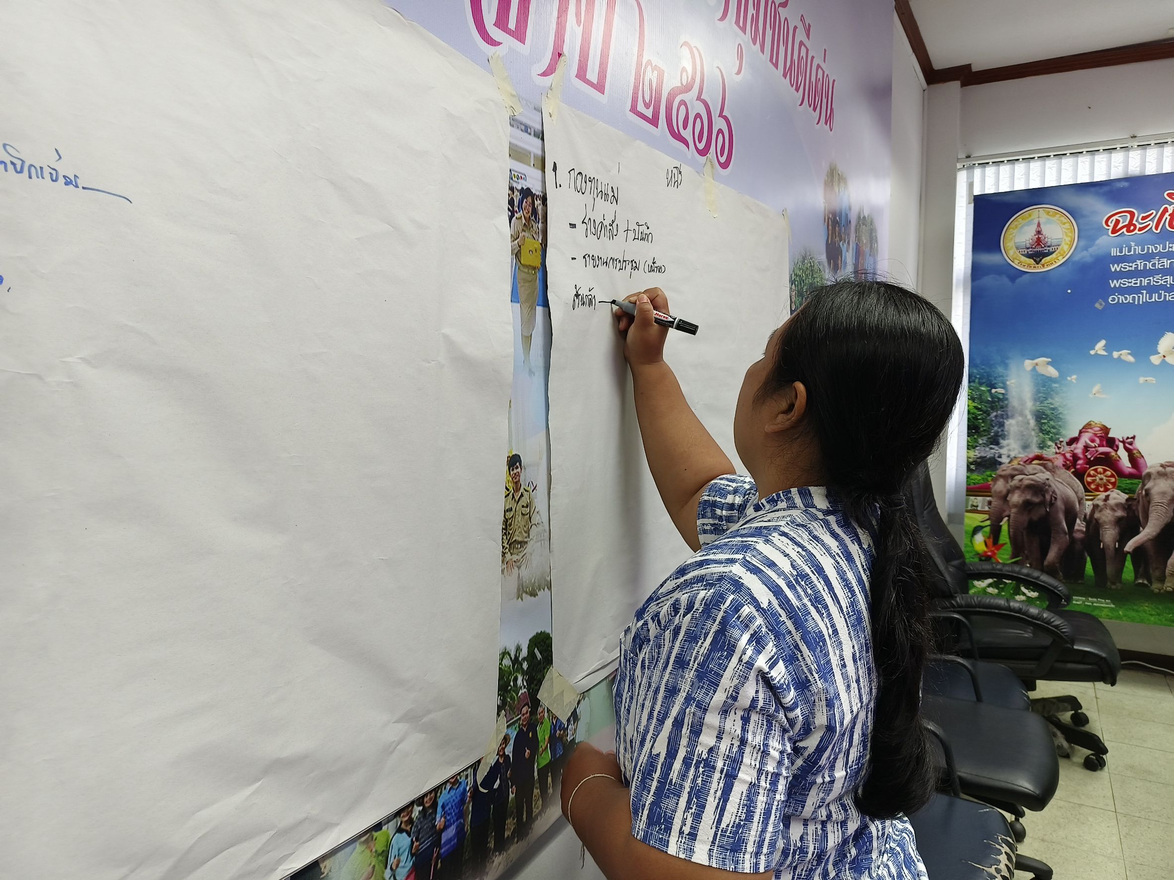 พช.แปดริ้ว ประชุมขับเคลื่อนการดำเนินงานกลุ่มงานสารสนเทศการพัฒนาชุมชน