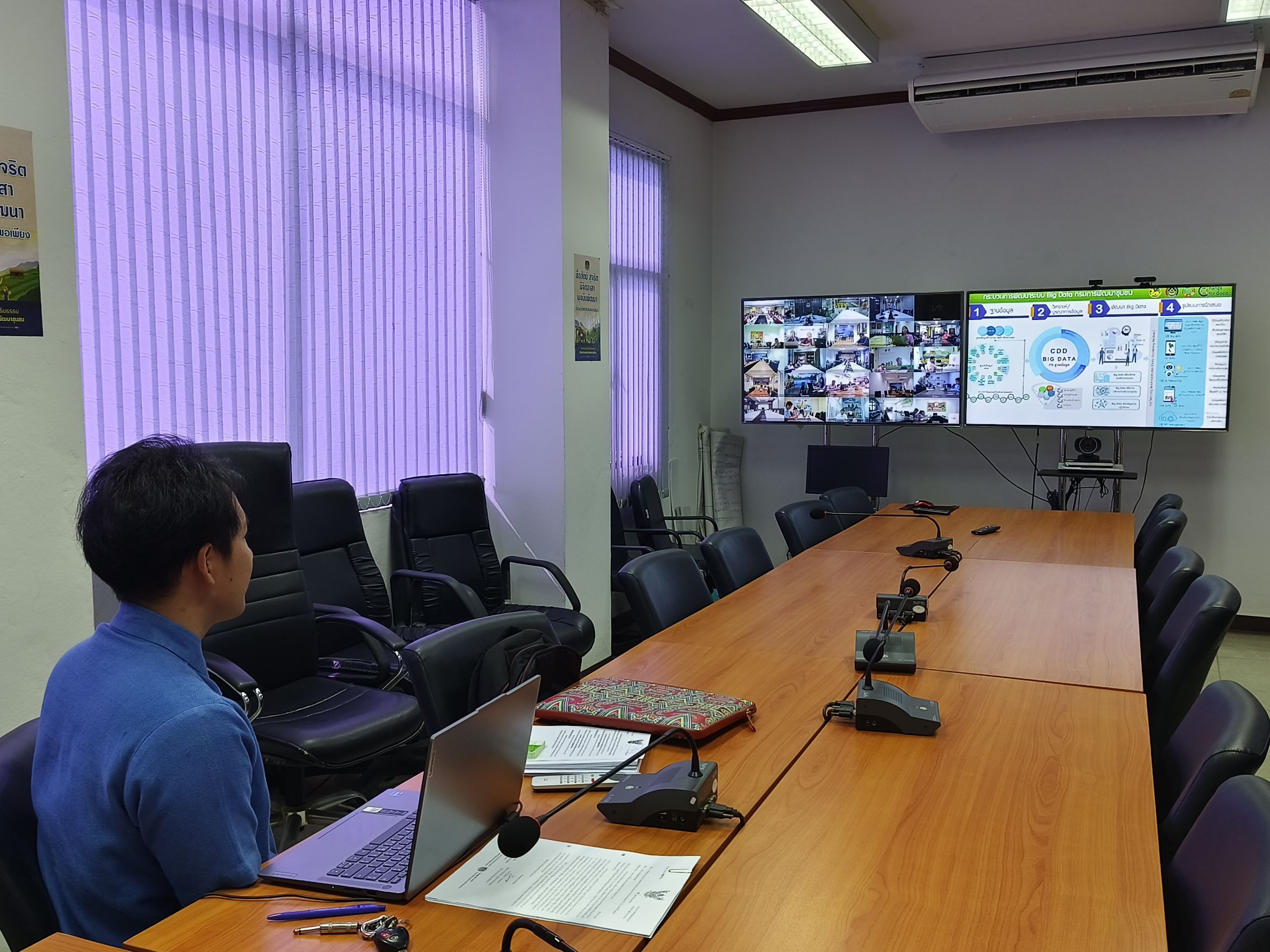 พช.ฉะเชิงเทรา ร่วมอบรมพัฒนาทักษะ AI และ Big Data ขับเคลื่อนคุณภาพชีวิตประชาชน