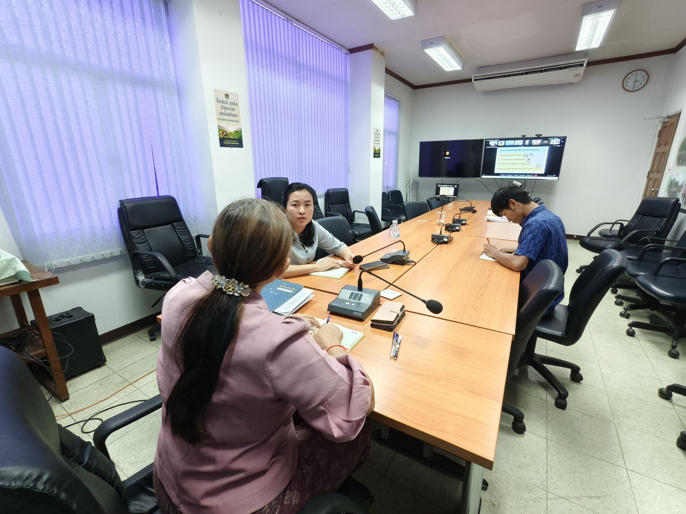 “Together ก้าวไปด้วยกัน” พช.ฉะเชิงเทรา ร่วมเสริมสร้างเครือข่ายพัฒนาชุมชนภาคตะวันออก