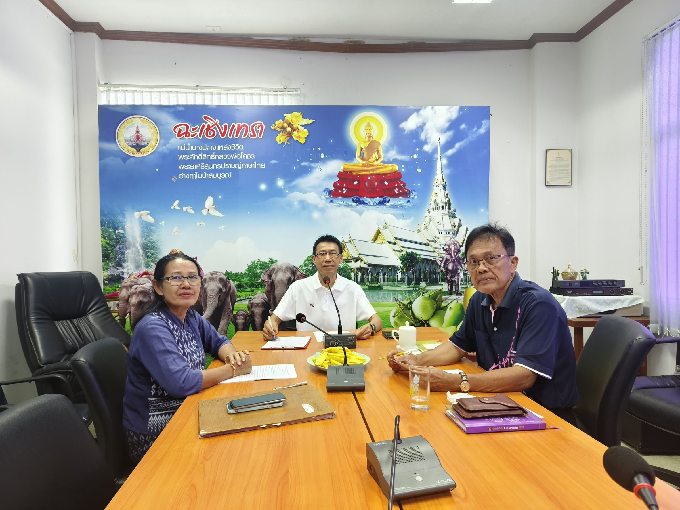 “พัฒนาชุมชนฉะเชิงเทรา” ประชุมคณะกรรมการบริหารกลุ่มสวัสดิการเจ้าหน้าที่พัฒนาชุมชนจังหวัดฉะเชิงเทรา ครั้งที่ 3/2568