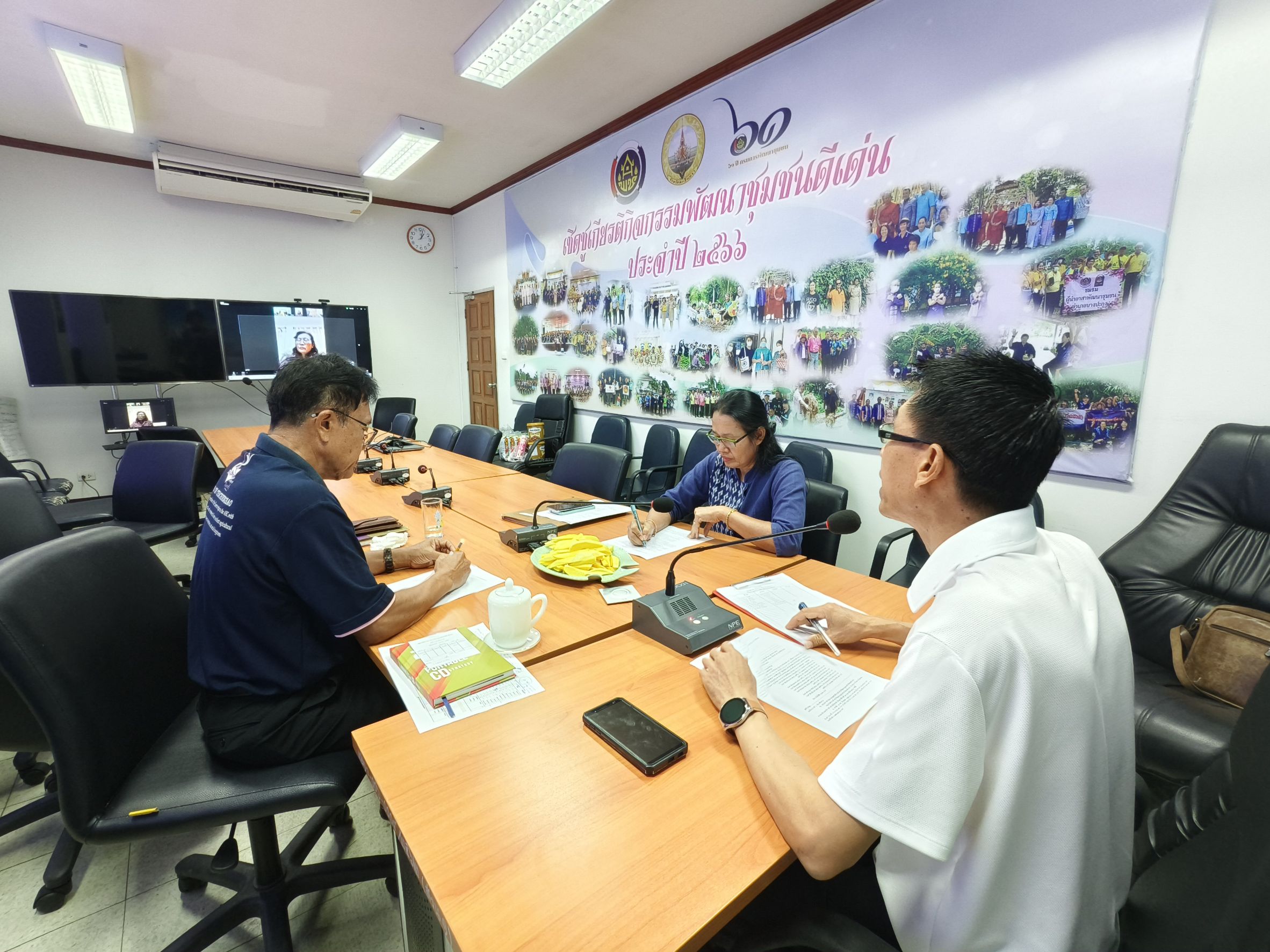 “พัฒนาชุมชนฉะเชิงเทรา” ประชุมคณะกรรมการบริหารกลุ่มสวัสดิการเจ้าหน้าที่พัฒนาชุมชนจังหวัดฉะเชิงเทรา ครั้งที่ 3/2568