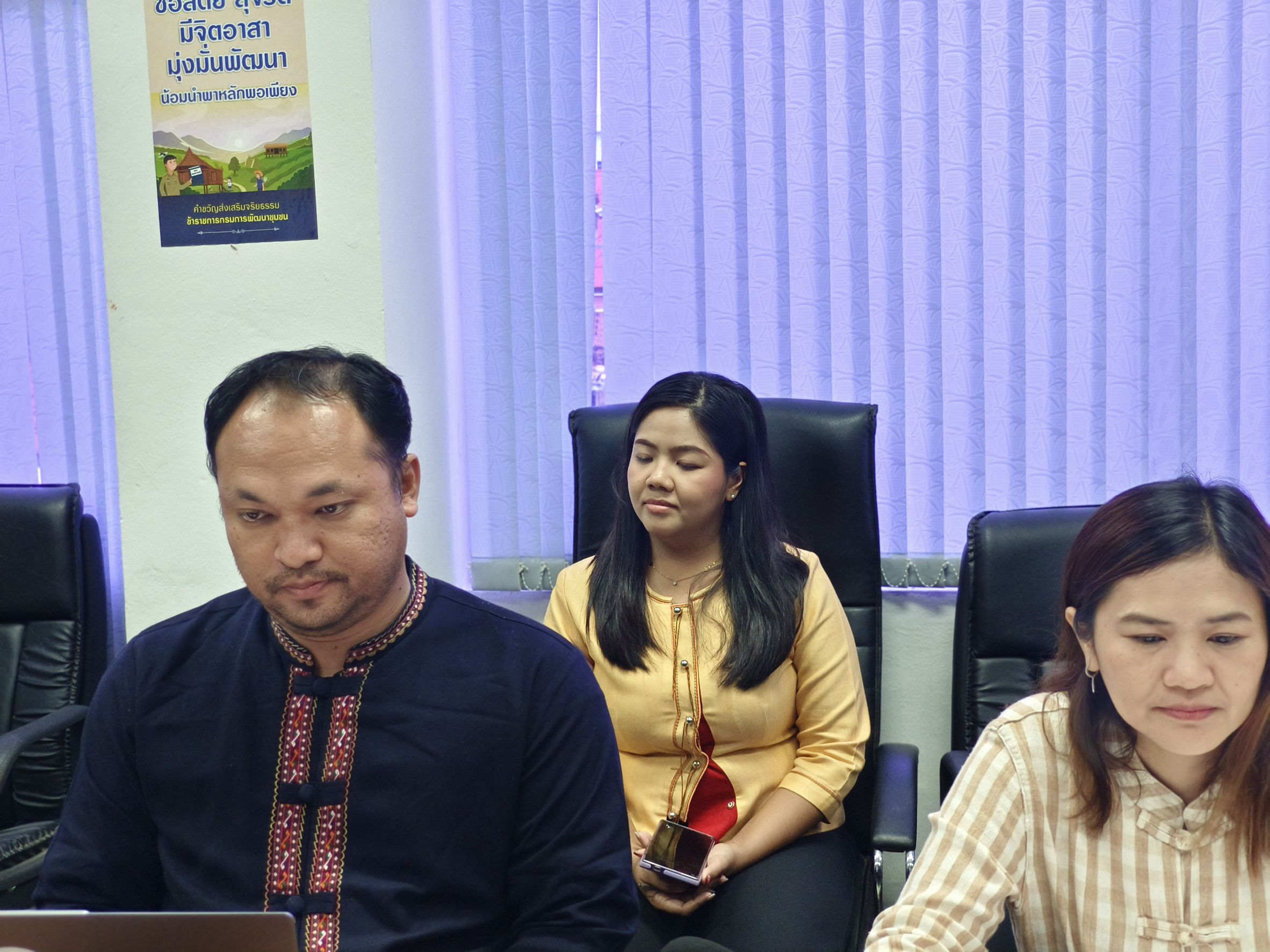 พช. ฉะเชิงเทรา ประชุมบริหารจัดการหนี้เกินกำหนดชำระกองทุนพัฒนาบทบาทสตรี
