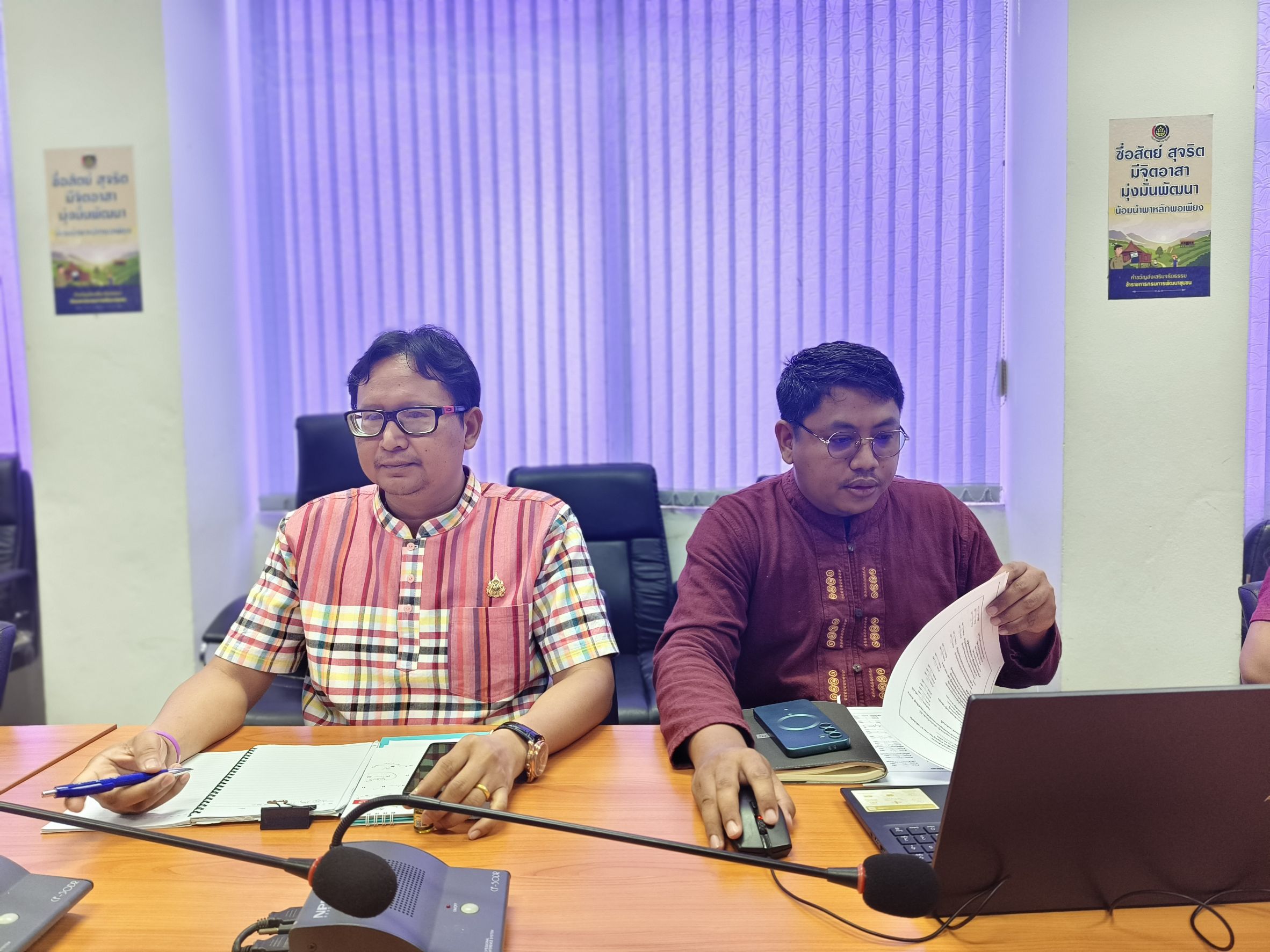 พช.แปดริ้ว ร่วมประชุมกรมการพัฒนาชุมชน ครั้งที่ 3/2568