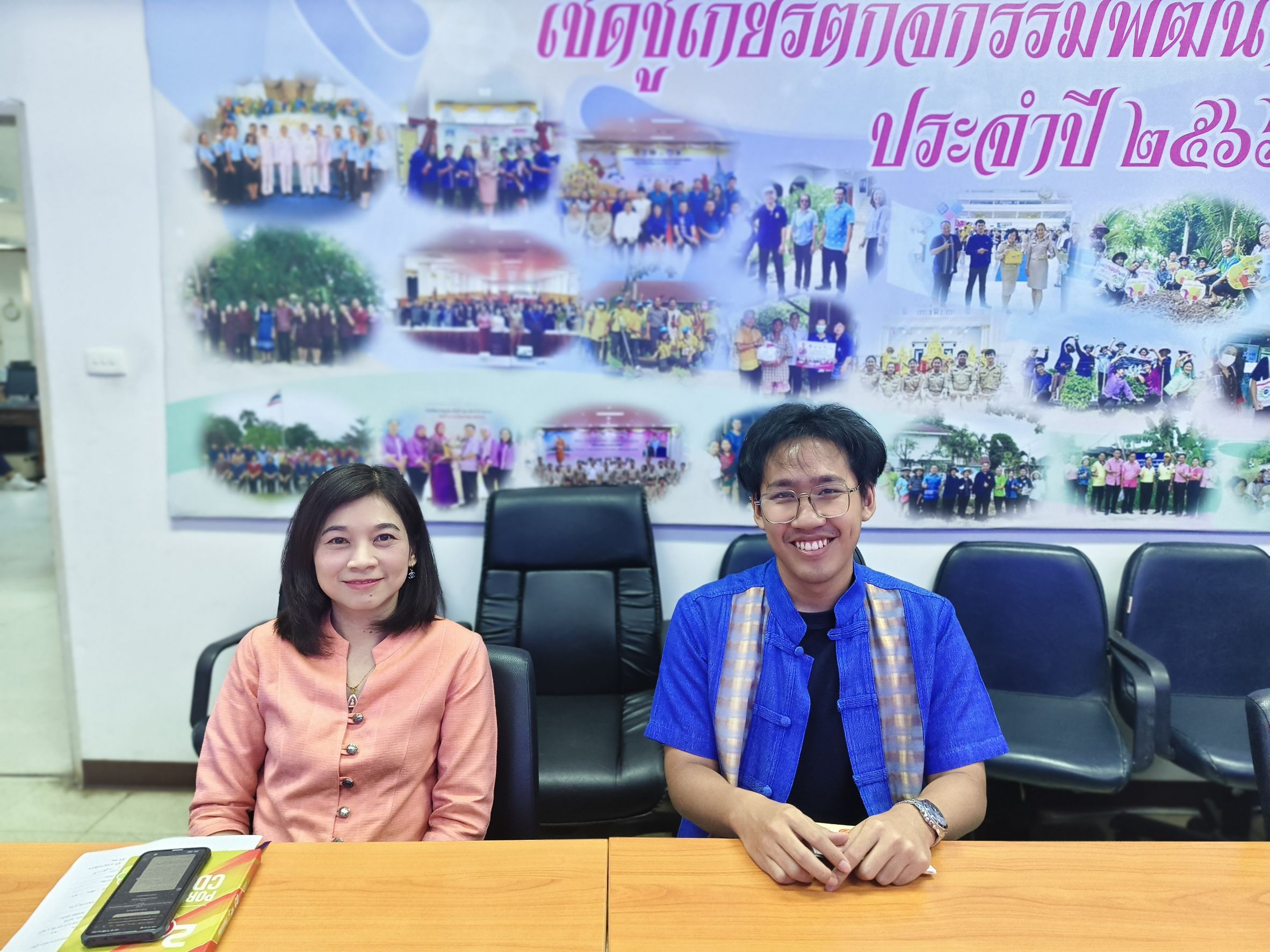 พช.แปดริ้ว ร่วมประชุมกรมการพัฒนาชุมชน ครั้งที่ 3/2568