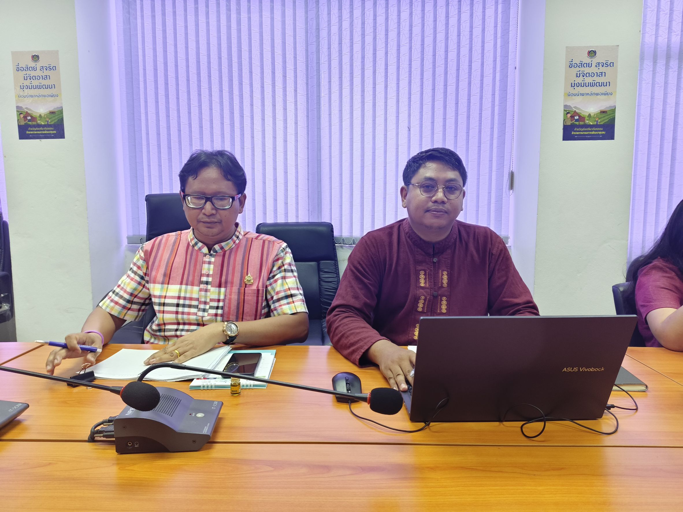 พช.แปดริ้ว ร่วมประชุมกรมการพัฒนาชุมชน ครั้งที่ 3/2568