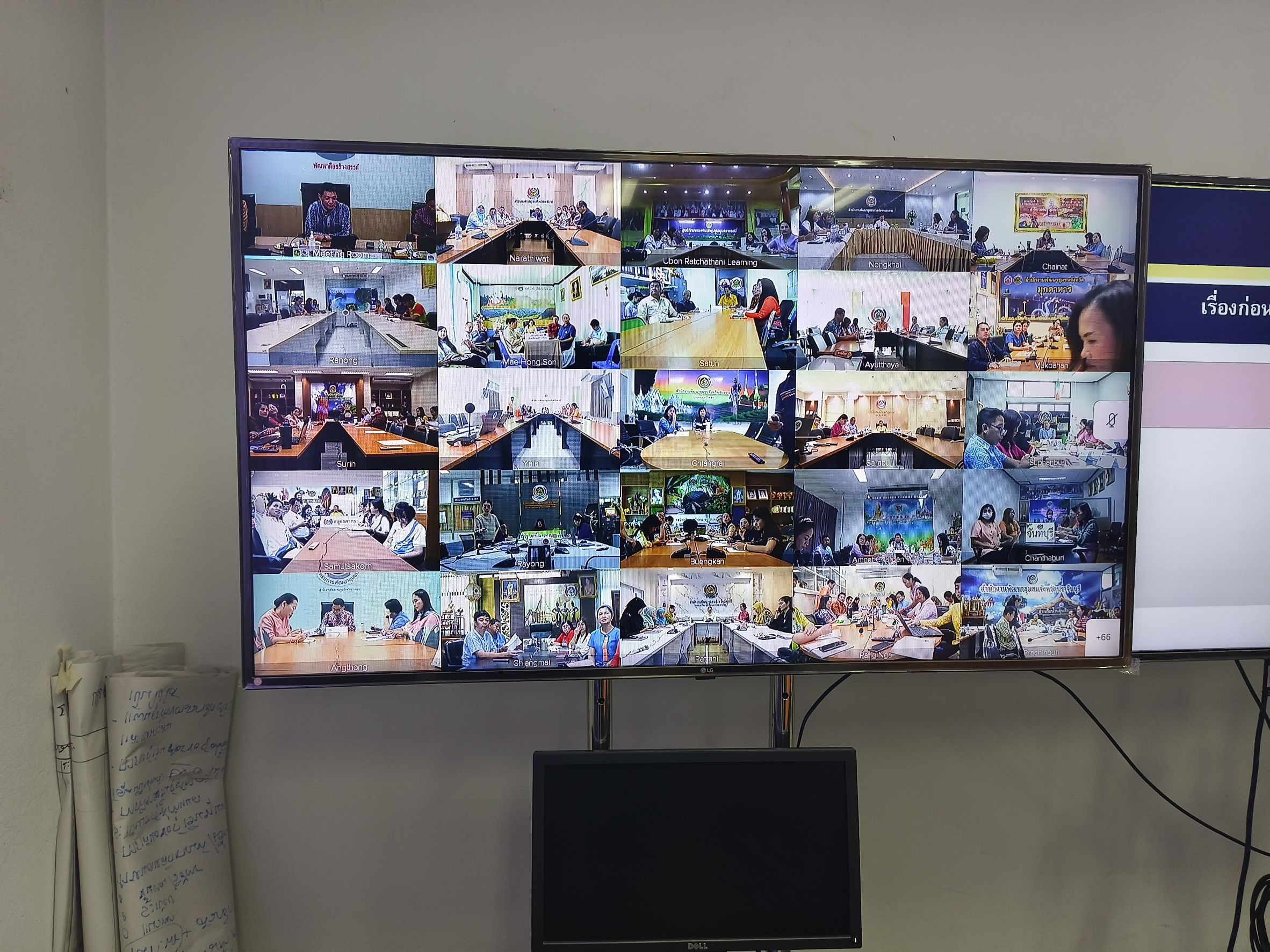 พช.แปดริ้ว ร่วมประชุมกรมการพัฒนาชุมชน ครั้งที่ 3/2568