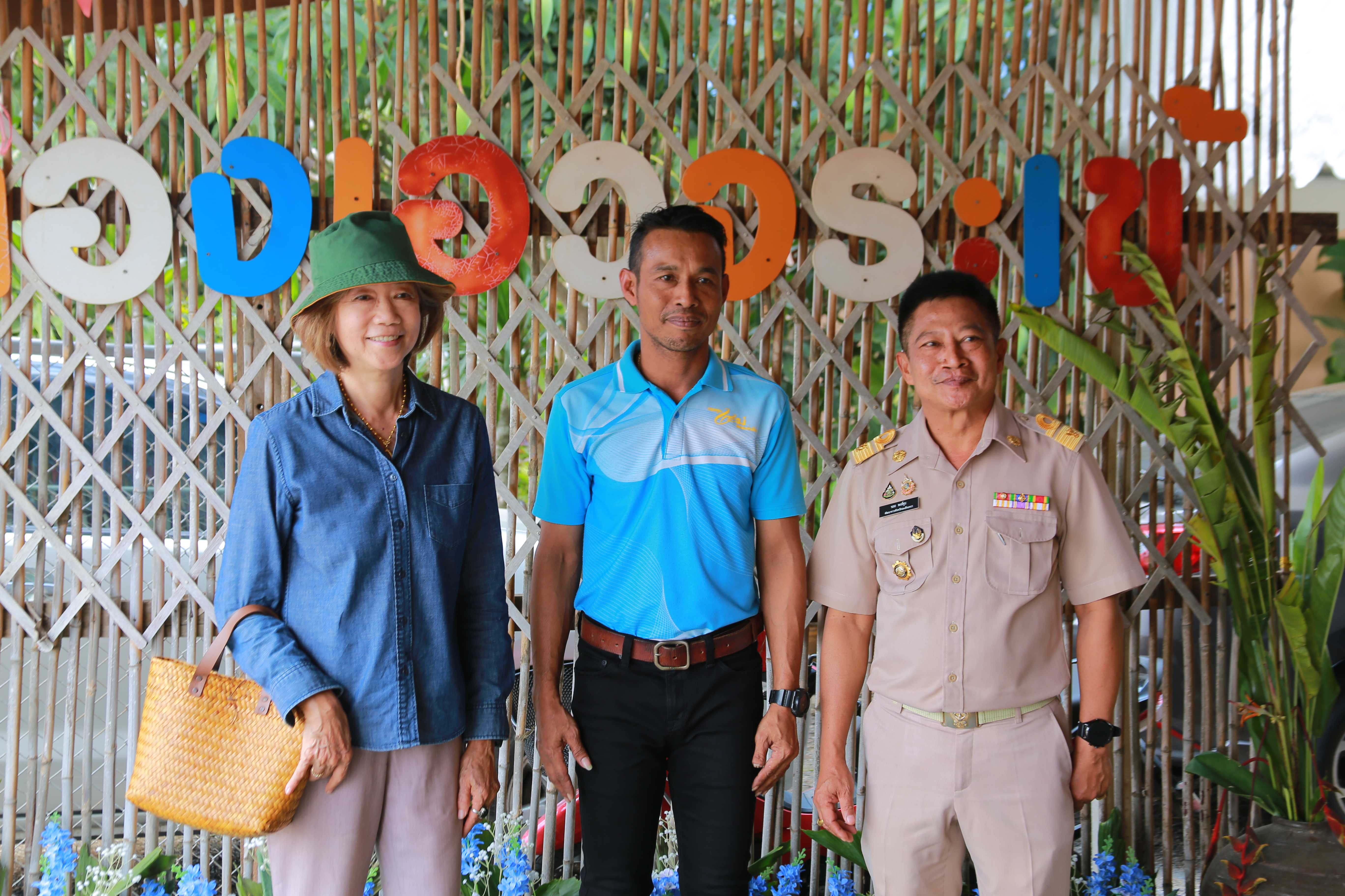 พช.ฉะเชิงเทรา ร่วมลงพื้นที่ตรวจติดตามราชการของผู้ตรวจราชการสำนักนายกรัฐมนตรี