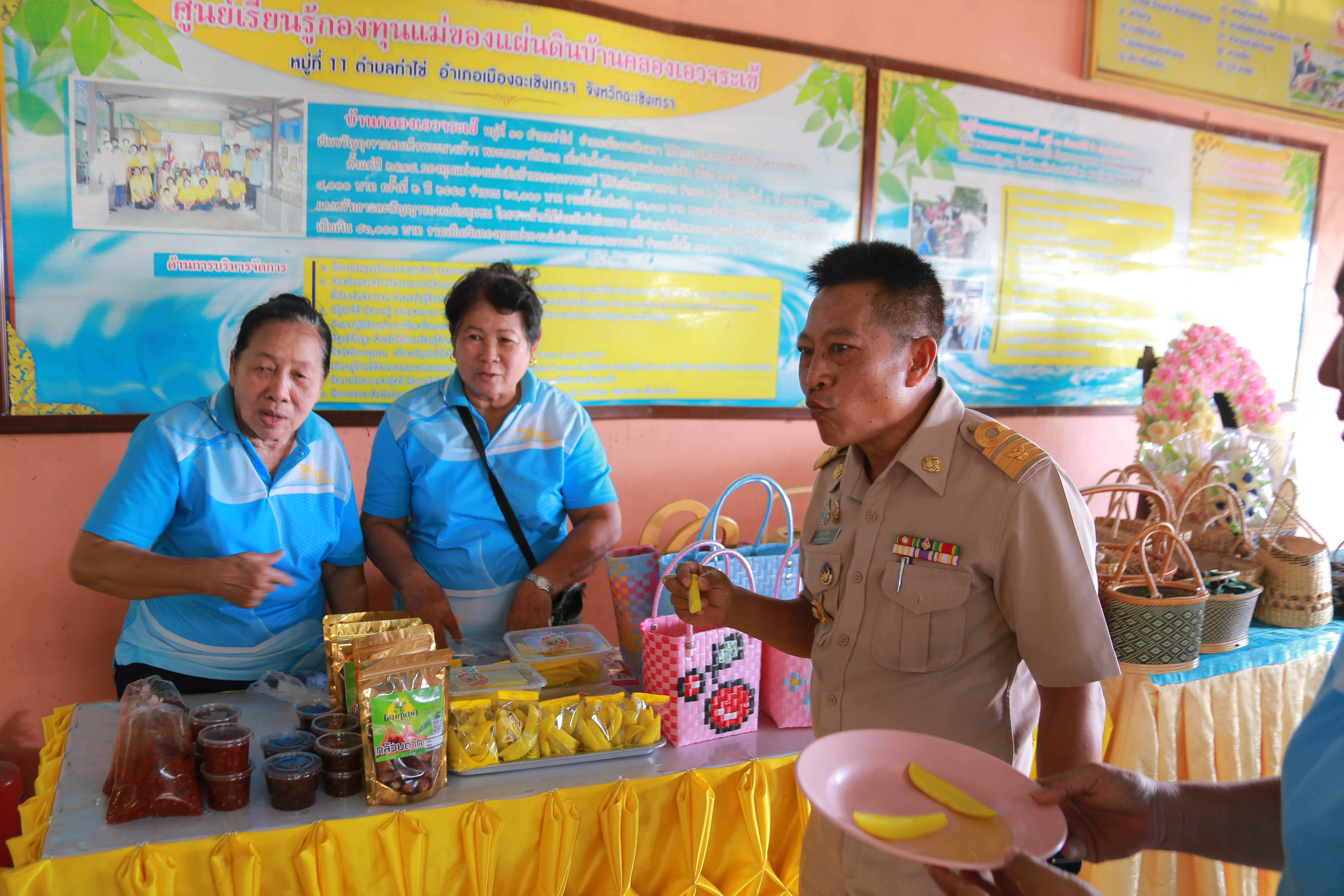 พช.ฉะเชิงเทรา ร่วมลงพื้นที่ตรวจติดตามราชการของผู้ตรวจราชการสำนักนายกรัฐมนตรี