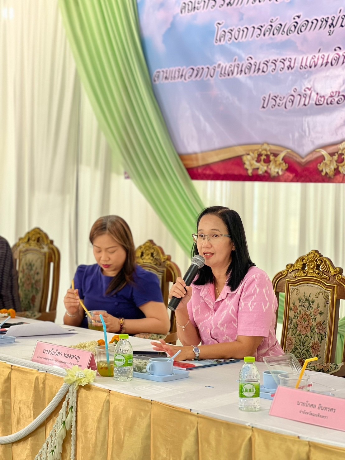 พช.ฉะเชิงเทรา ลงพื้นที่ร่วมคัดเลือกหมู่บ้านเข้มแข็งตามแนวทาง “แผ่นดินธรรม แผ่นดินทอง“ (อยู่เย็น เป็นสุข) ประจำปี 2568