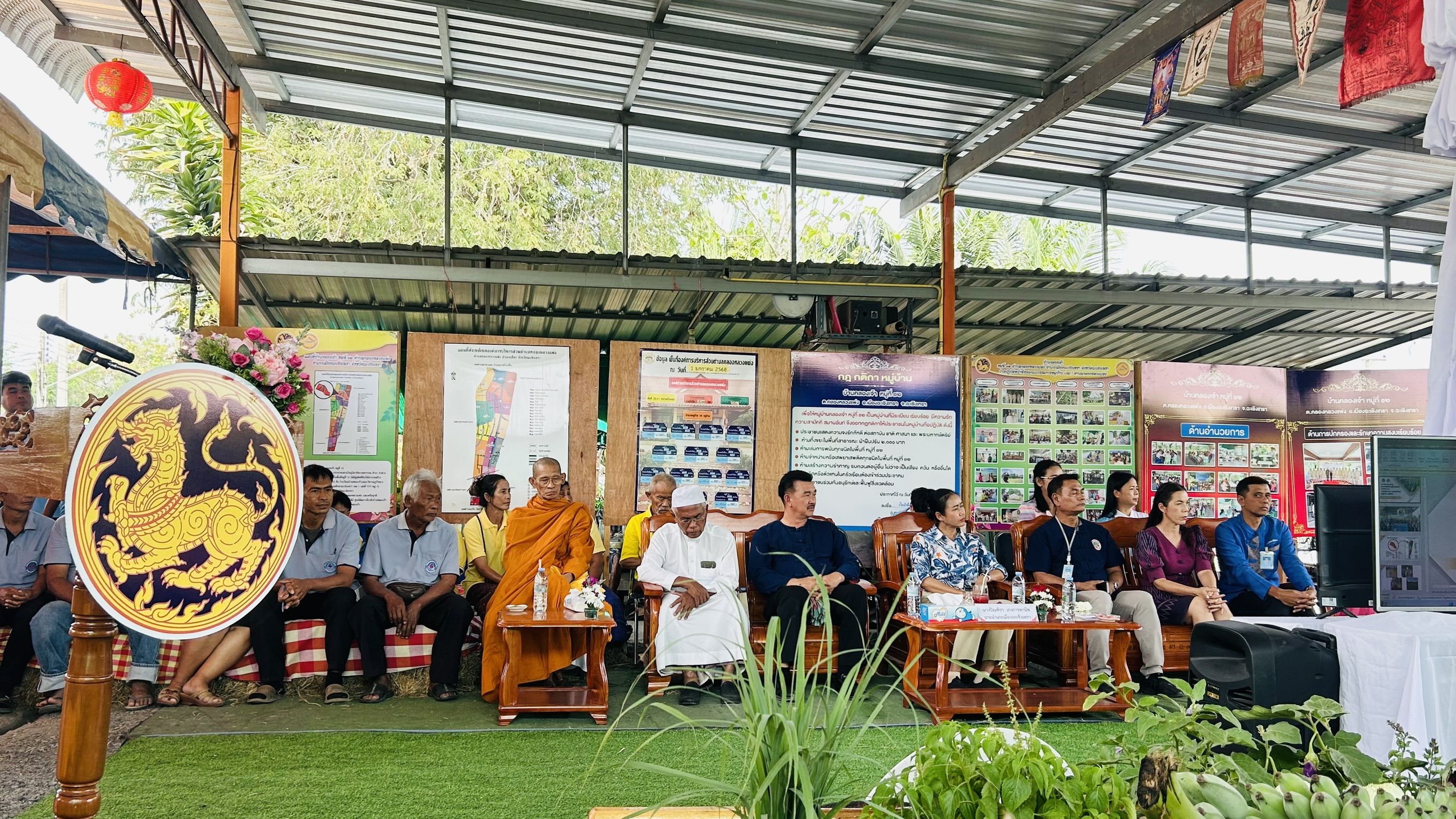 พช.ฉะเชิงเทรา ลงพื้นที่ร่วมคัดเลือกหมู่บ้านเข้มแข็งตามแนวทาง “แผ่นดินธรรม แผ่นดินทอง“ (อยู่เย็น เป็นสุข) ประจำปี 2568