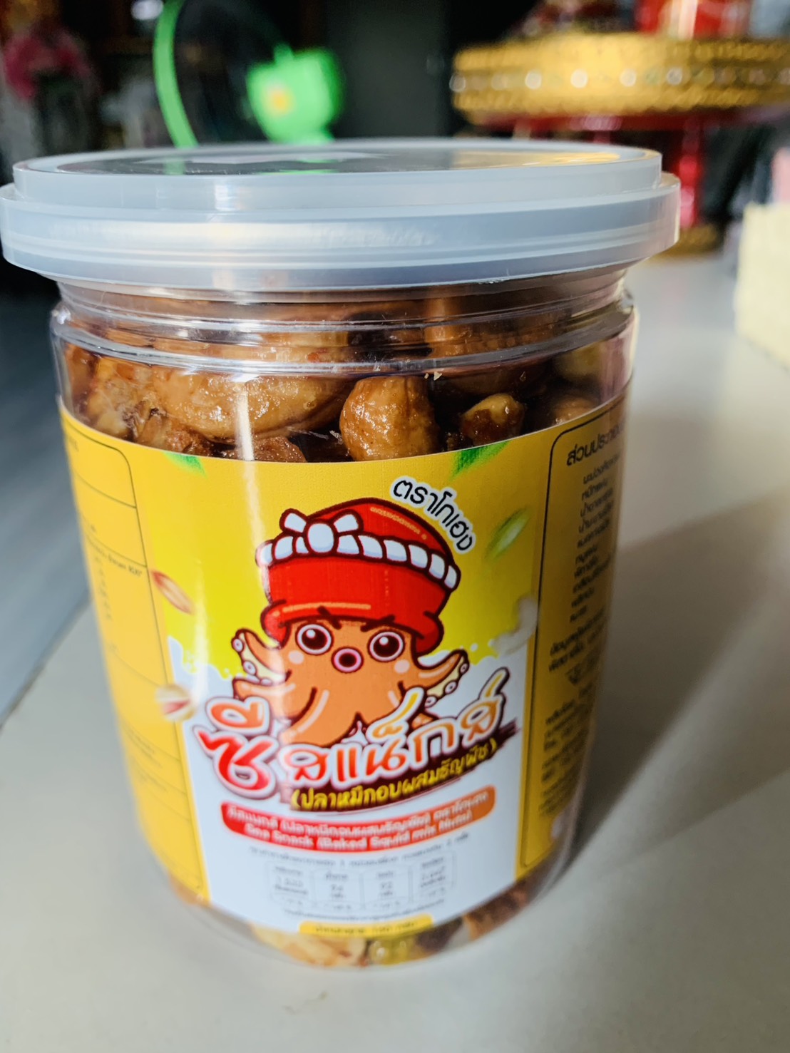 🍪พช.ฉะเชิงเทรา ลงพื้นที่ติดตามโครงการพัฒนาศักยภาพผู้ประกอบการสู่ยุค 4.0 อำเภอคลองเขื่อน และอำเภอราชสาส์น