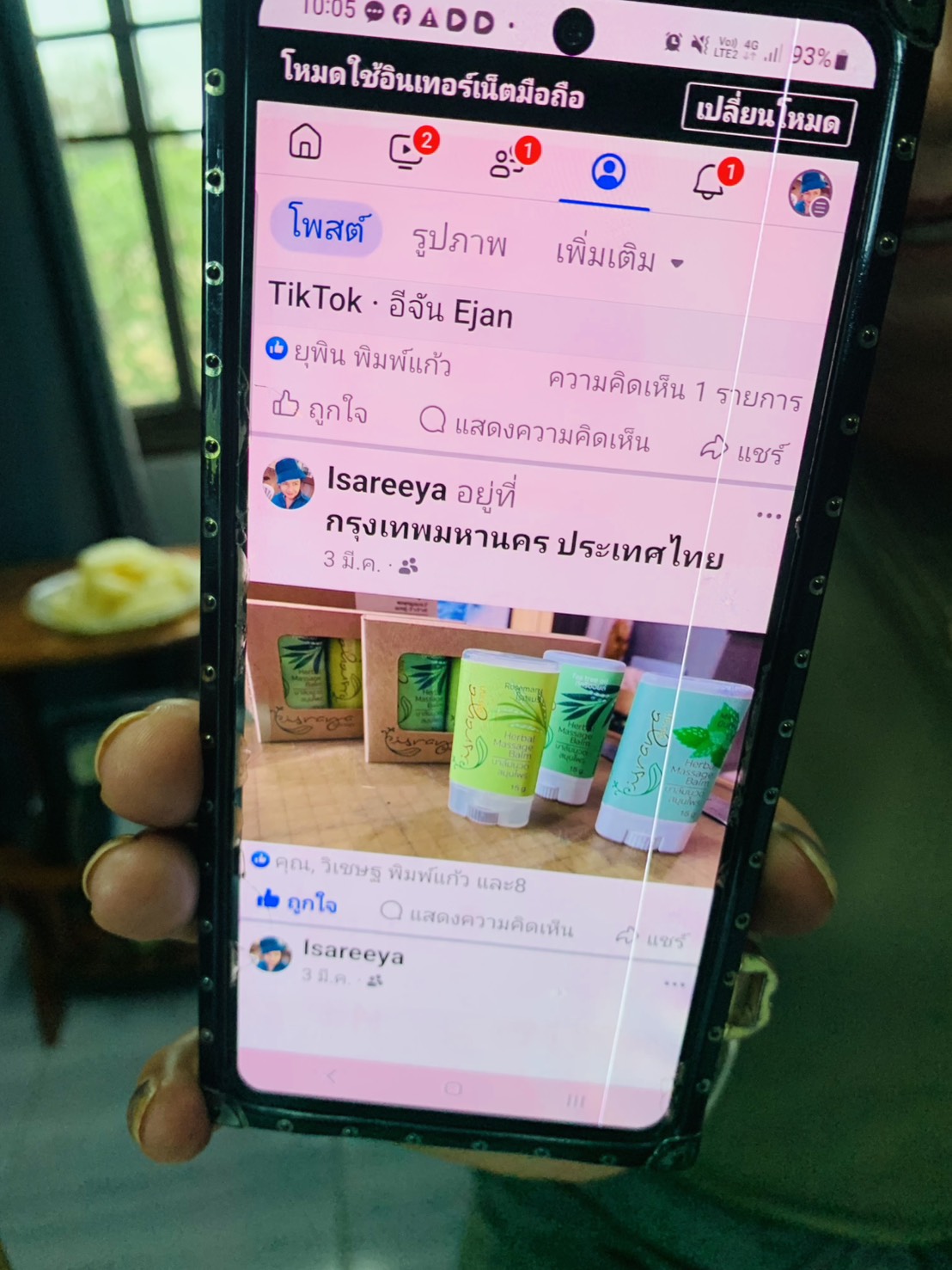 🍪พช.ฉะเชิงเทรา ลงพื้นที่ติดตามโครงการพัฒนาศักยภาพผู้ประกอบการสู่ยุค 4.0 อำเภอคลองเขื่อน และอำเภอราชสาส์น