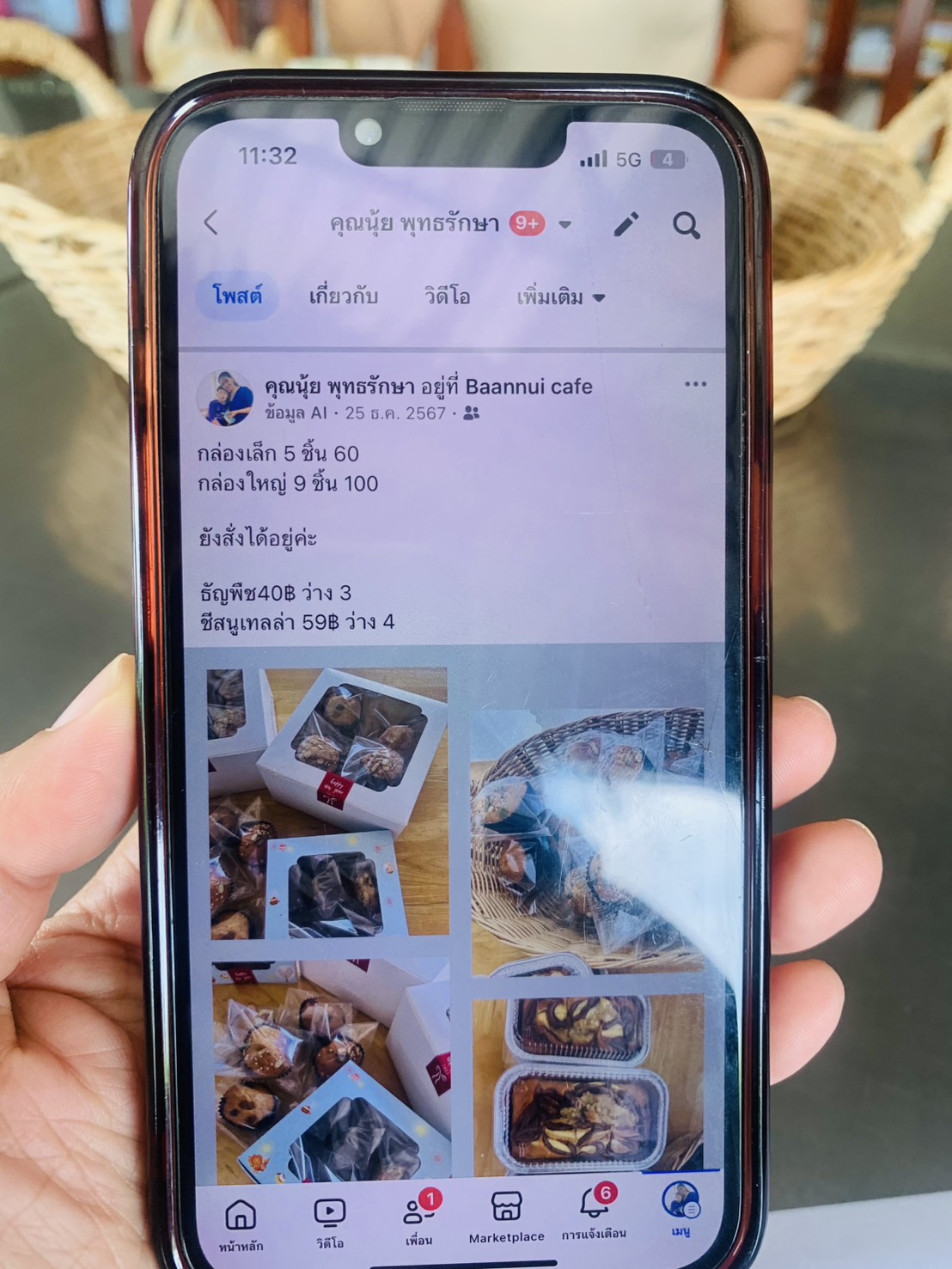 🍪พช.ฉะเชิงเทรา ลงพื้นที่ติดตามโครงการพัฒนาศักยภาพผู้ประกอบการสู่ยุค 4.0 อำเภอคลองเขื่อน และอำเภอราชสาส์น