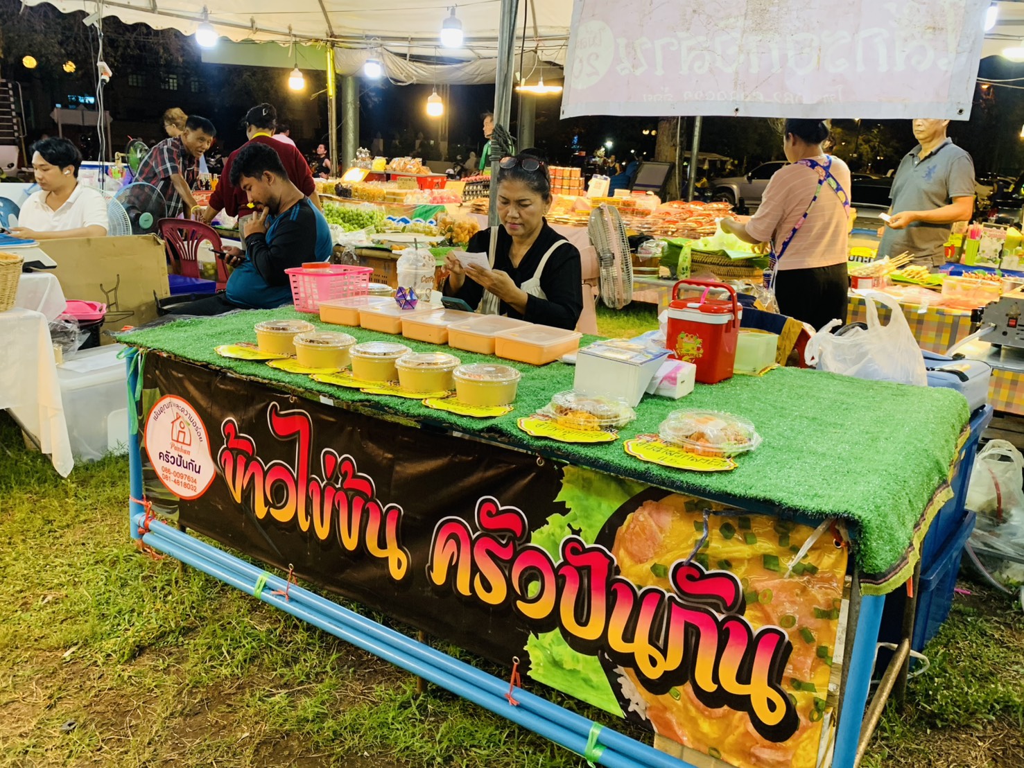 🛍️พช.ฉะเชิงเทรา จัดกิจกรรมส่งเสริมช่องทางการตลาด โครงการ “ตลาดนัดชุมชน คนแปดริ้วยิ้มได้” ครั้งที่ 4 (วันที่สอง)