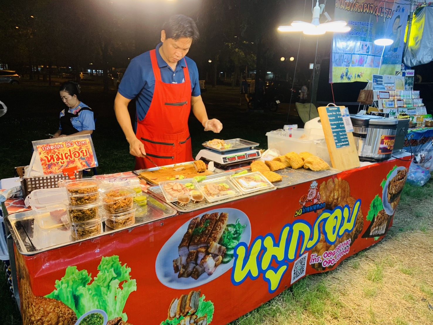 🛍️พช.ฉะเชิงเทรา จัดกิจกรรมส่งเสริมช่องทางการตลาด โครงการ “ตลาดนัดชุมชน คนแปดริ้วยิ้มได้” ครั้งที่ 4 (วันที่สอง)