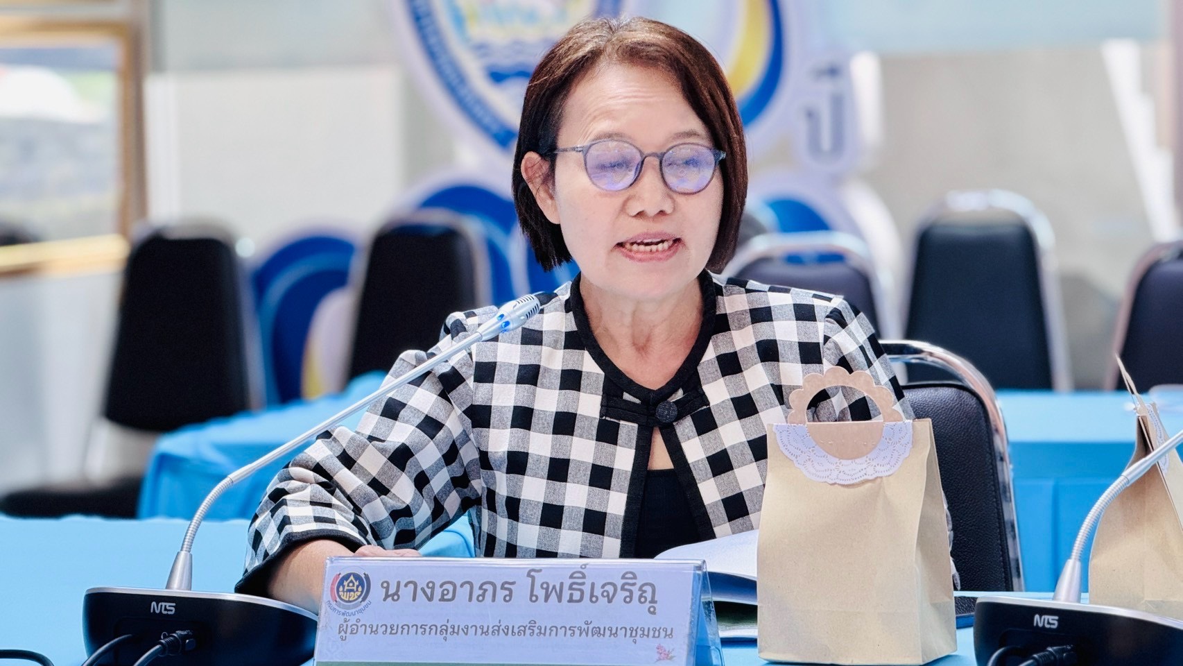 🥭🍧🌴พช. ฉะเชิงเทรา ดำเนินโครงการพัฒนากลไกลขับเคลื่อนการพัฒนาเศรษฐกิจฐานรากระดับจังหวัด(คสป.)