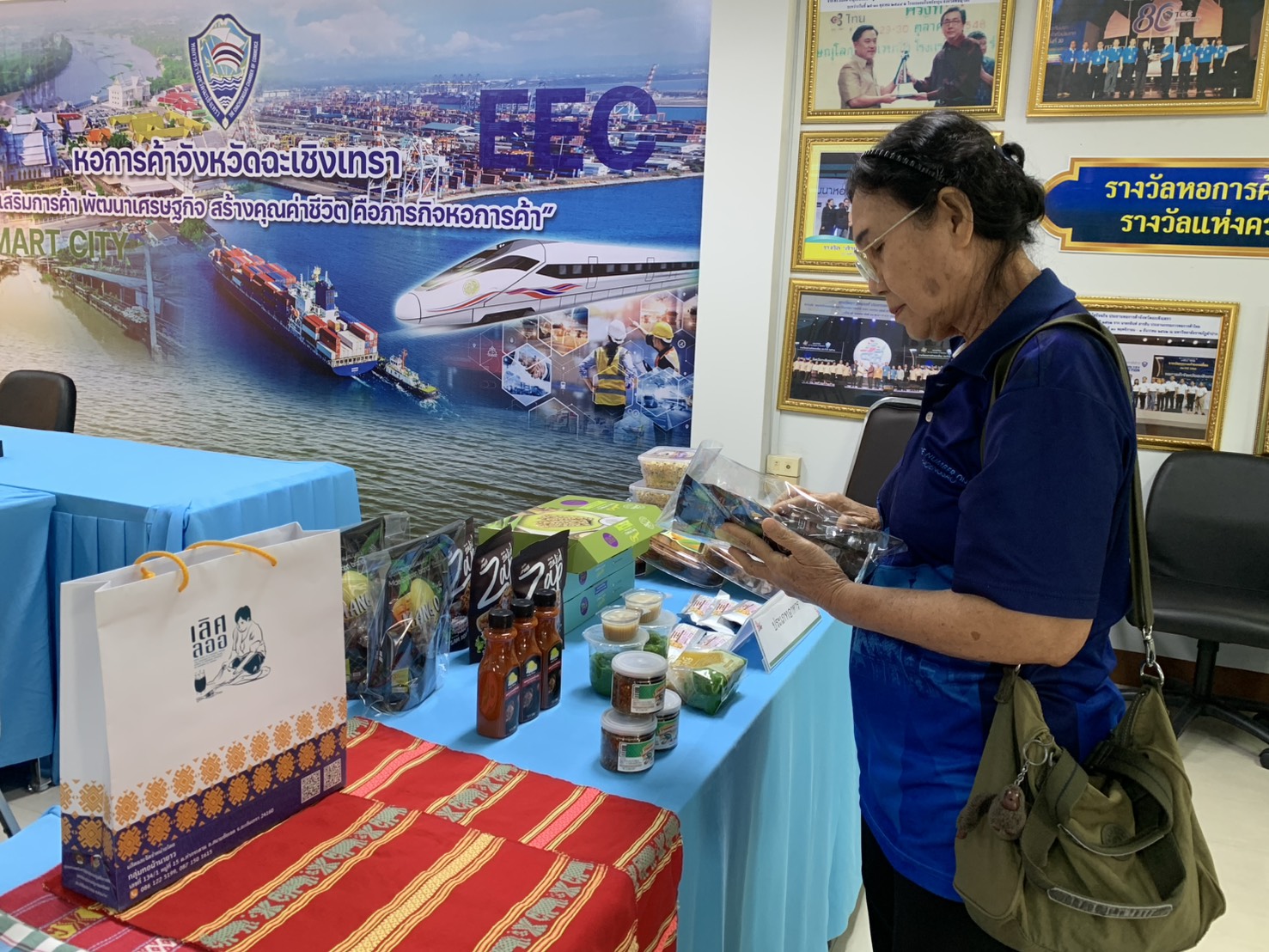 🌟พช. ฉะเชิงเทรา ดำเนินโครงการคัดสรรสุดยอดผลิตภัณฑ์ OTOP เด่น จังหวัด ปี 2568